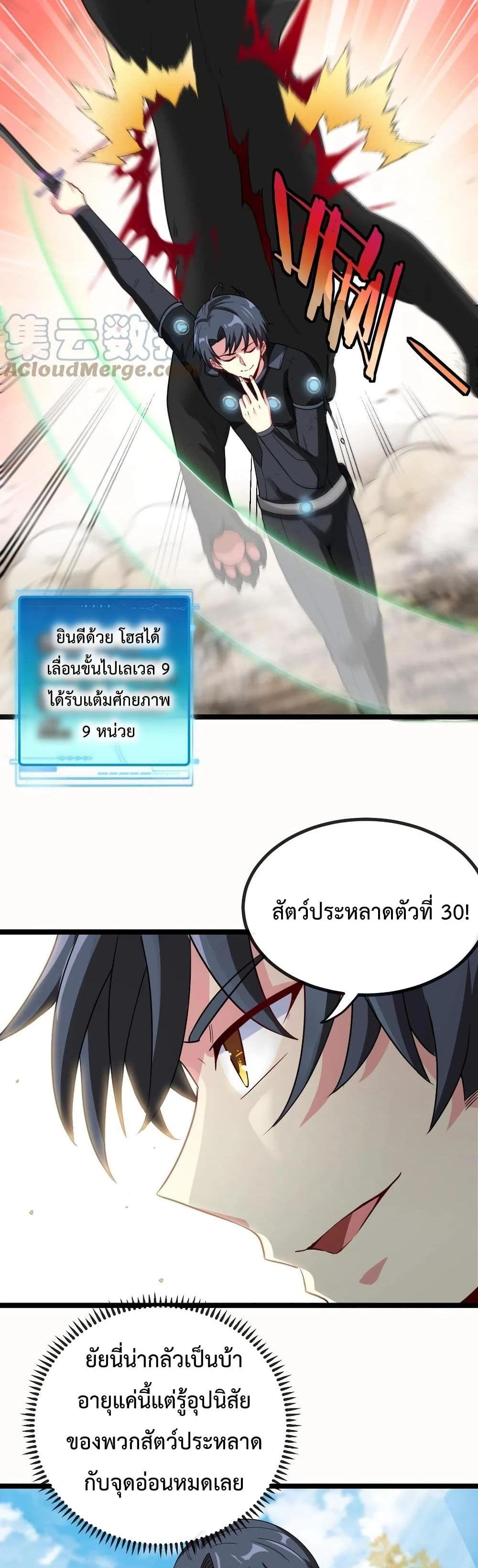 Manga-lc-com อ่านมังงะ อ่านการ์ตูน ออนไลน์ ฟรี SuperGodSyste ตอนที่ 1 2 3 4 5 6 7 8 9 10 11 12 13 14 ฟรี ไม่มีโฆษณา Manga-lc - อ่าน มังงะ อ่าน การ์ตูน ออนไลน์ อ่านมังงะ ฟรี
