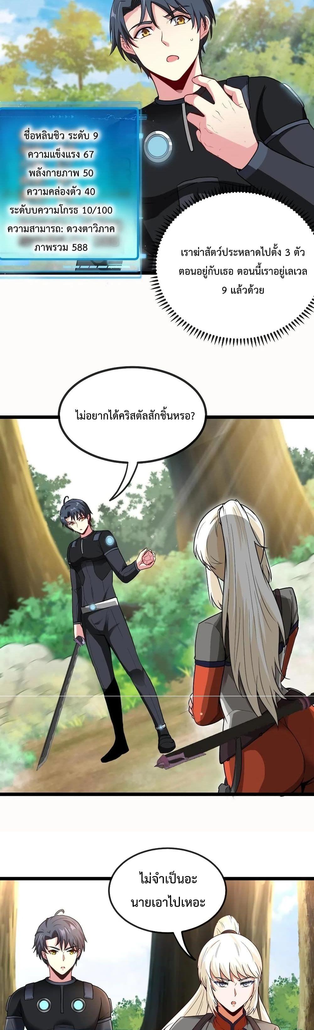 Manga-lc-com อ่านมังงะ อ่านการ์ตูน ออนไลน์ ฟรี SuperGodSyste ตอนที่ 1 2 3 4 5 6 7 8 9 10 11 12 13 14 ฟรี ไม่มีโฆษณา Manga-lc - อ่าน มังงะ อ่าน การ์ตูน ออนไลน์ อ่านมังงะ ฟรี