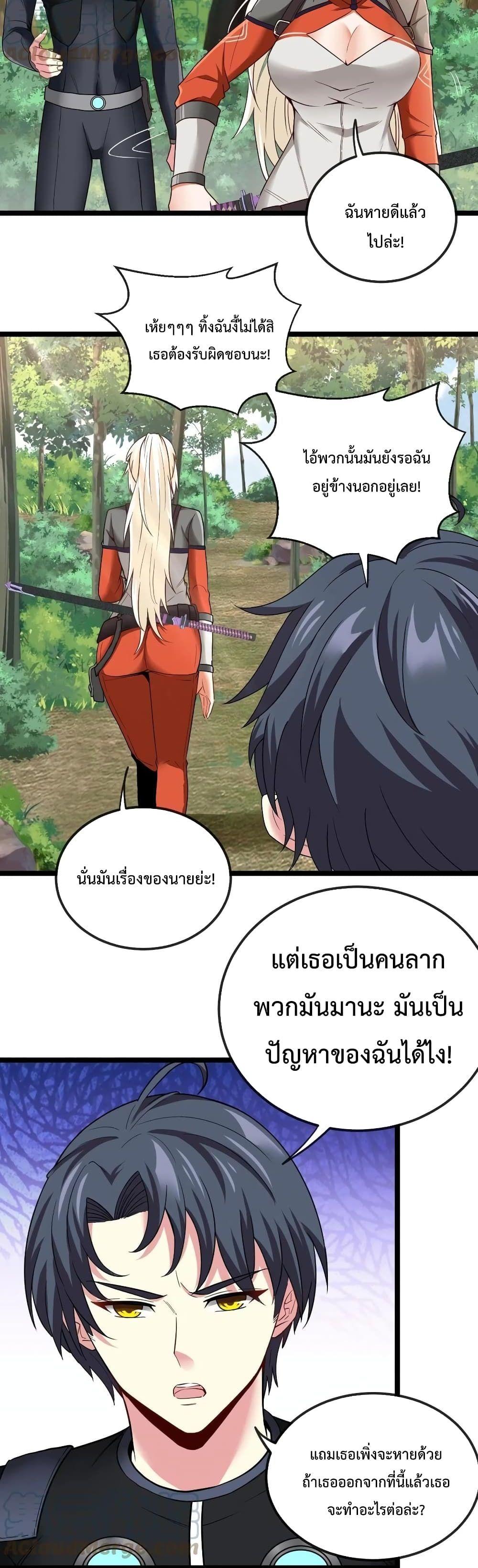 Manga-lc-com อ่านมังงะ อ่านการ์ตูน ออนไลน์ ฟรี SuperGodSyste ตอนที่ 1 2 3 4 5 6 7 8 9 10 11 12 13 14 ฟรี ไม่มีโฆษณา Manga-lc - อ่าน มังงะ อ่าน การ์ตูน ออนไลน์ อ่านมังงะ ฟรี