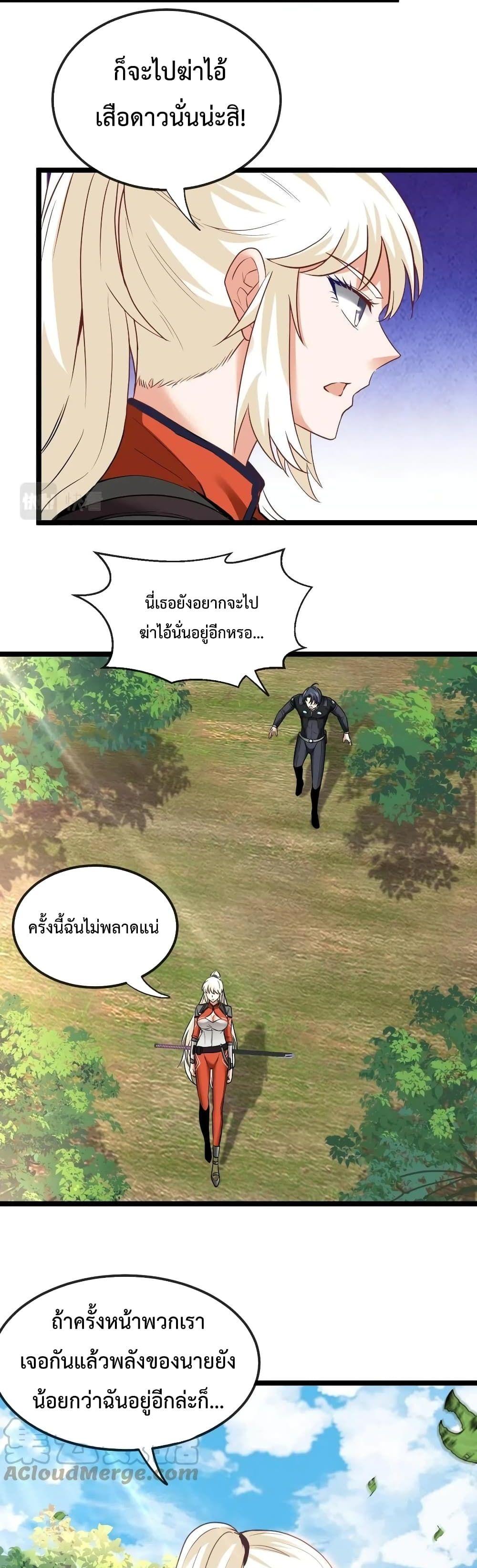 Manga-lc-com อ่านมังงะ อ่านการ์ตูน ออนไลน์ ฟรี SuperGodSyste ตอนที่ 1 2 3 4 5 6 7 8 9 10 11 12 13 14 ฟรี ไม่มีโฆษณา Manga-lc - อ่าน มังงะ อ่าน การ์ตูน ออนไลน์ อ่านมังงะ ฟรี