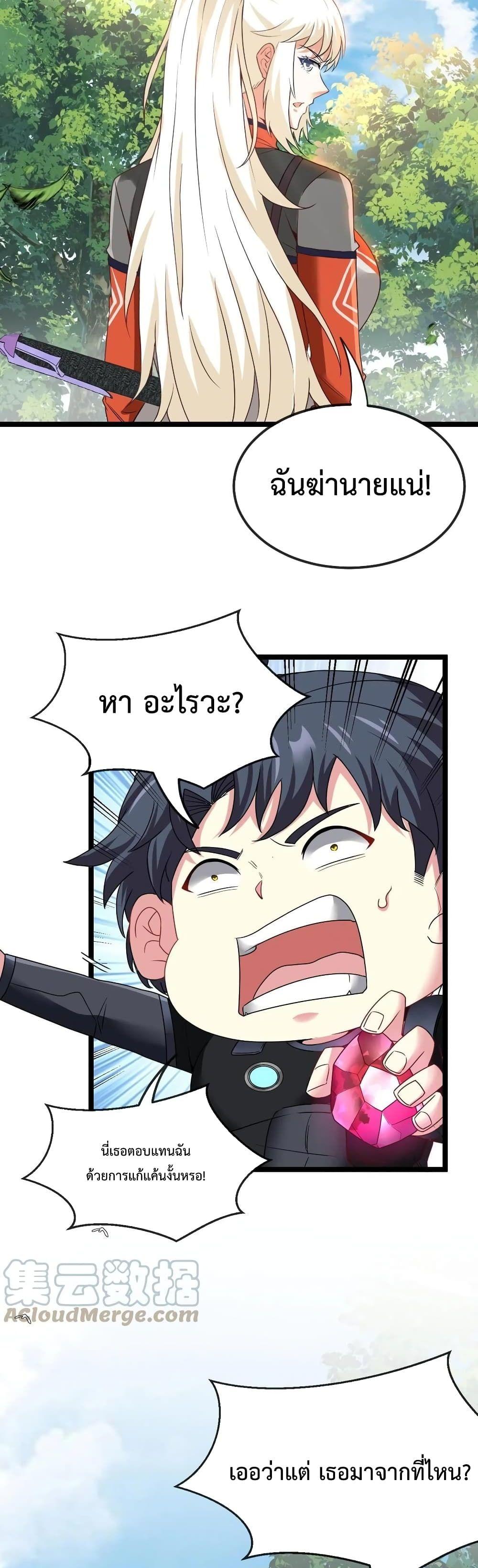 Manga-lc-com อ่านมังงะ อ่านการ์ตูน ออนไลน์ ฟรี SuperGodSyste ตอนที่ 1 2 3 4 5 6 7 8 9 10 11 12 13 14 ฟรี ไม่มีโฆษณา Manga-lc - อ่าน มังงะ อ่าน การ์ตูน ออนไลน์ อ่านมังงะ ฟรี