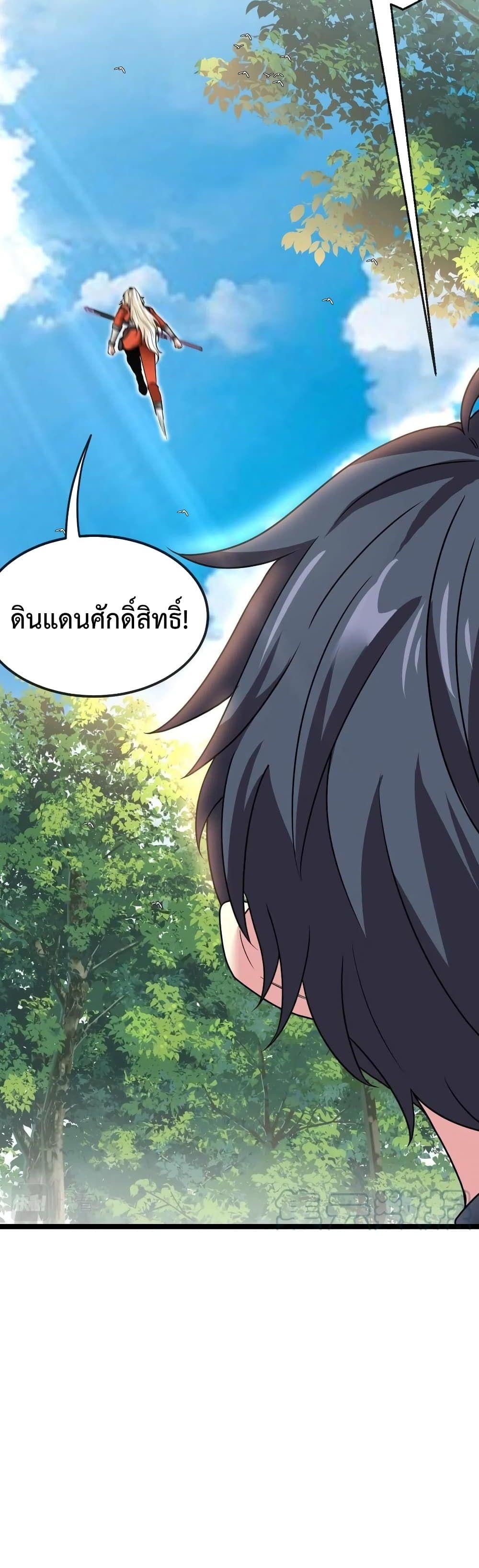 Manga-lc-com อ่านมังงะ อ่านการ์ตูน ออนไลน์ ฟรี SuperGodSyste ตอนที่ 1 2 3 4 5 6 7 8 9 10 11 12 13 14 ฟรี ไม่มีโฆษณา Manga-lc - อ่าน มังงะ อ่าน การ์ตูน ออนไลน์ อ่านมังงะ ฟรี