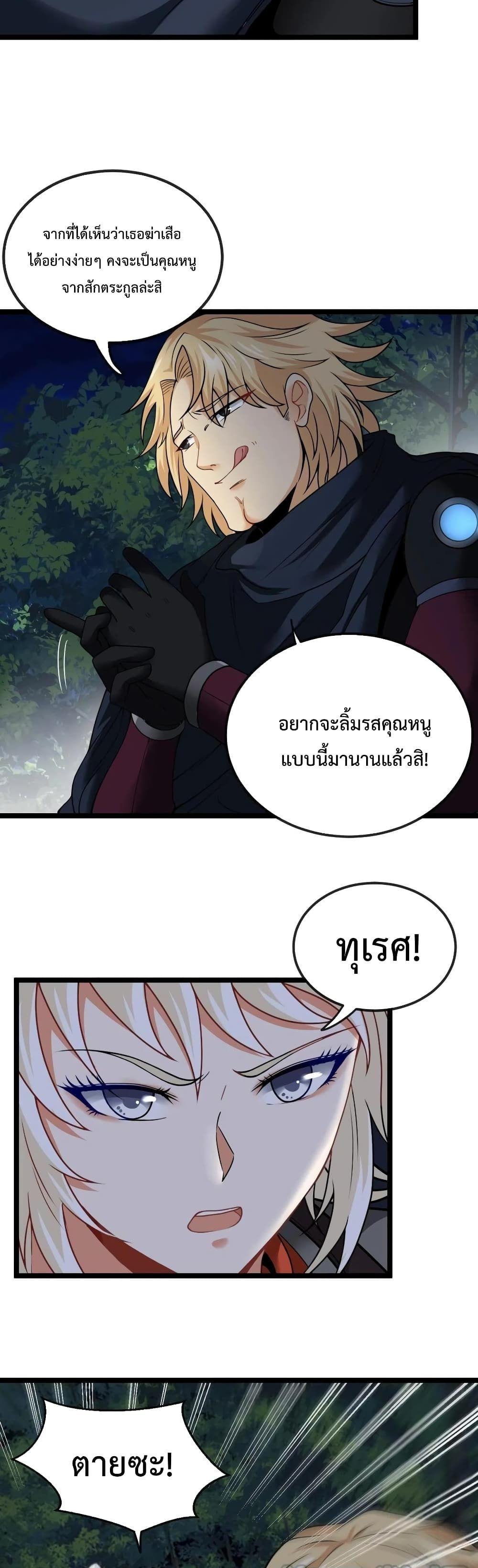 Manga-lc-com อ่านมังงะ อ่านการ์ตูน ออนไลน์ ฟรี SuperGodSyste ตอนที่ 1 2 3 4 5 6 7 8 9 10 11 12 13 14 ฟรี ไม่มีโฆษณา Manga-lc - อ่าน มังงะ อ่าน การ์ตูน ออนไลน์ อ่านมังงะ ฟรี