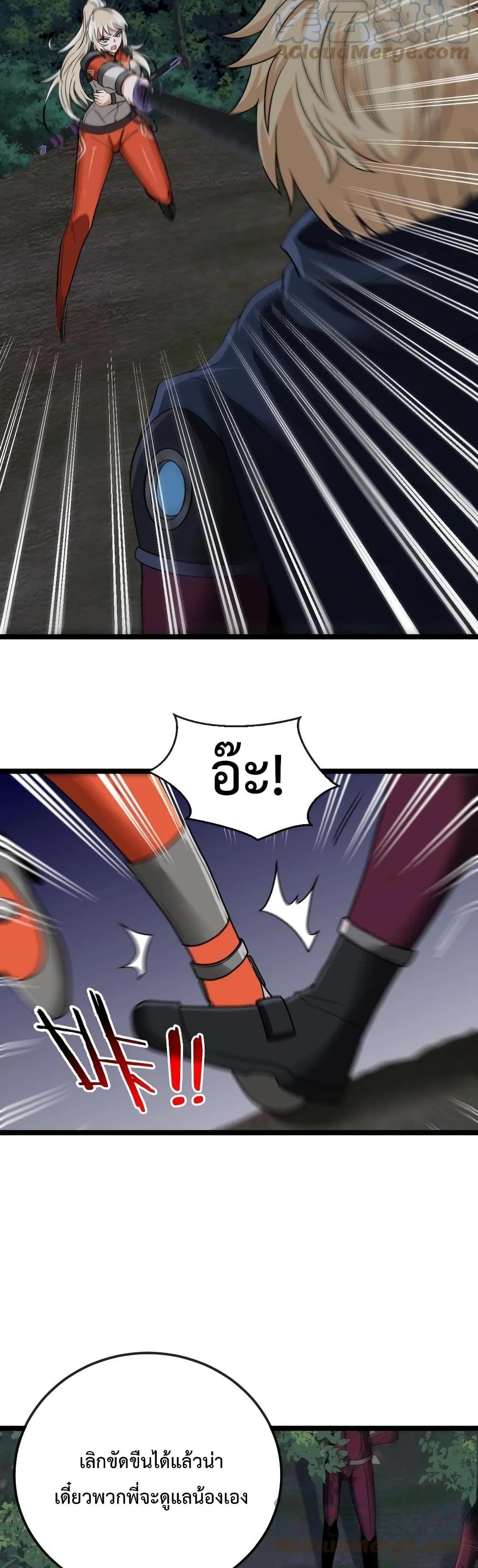 Manga-lc-com อ่านมังงะ อ่านการ์ตูน ออนไลน์ ฟรี SuperGodSyste ตอนที่ 1 2 3 4 5 6 7 8 9 10 11 12 13 14 ฟรี ไม่มีโฆษณา Manga-lc - อ่าน มังงะ อ่าน การ์ตูน ออนไลน์ อ่านมังงะ ฟรี