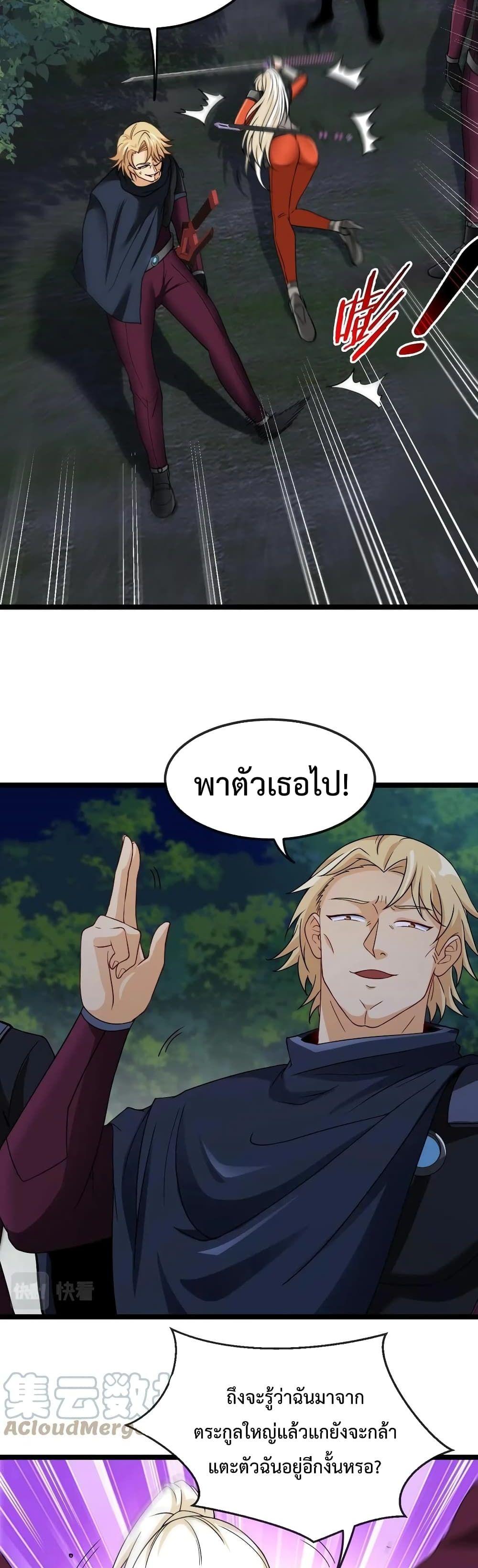 Manga-lc-com อ่านมังงะ อ่านการ์ตูน ออนไลน์ ฟรี SuperGodSyste ตอนที่ 1 2 3 4 5 6 7 8 9 10 11 12 13 14 ฟรี ไม่มีโฆษณา Manga-lc - อ่าน มังงะ อ่าน การ์ตูน ออนไลน์ อ่านมังงะ ฟรี