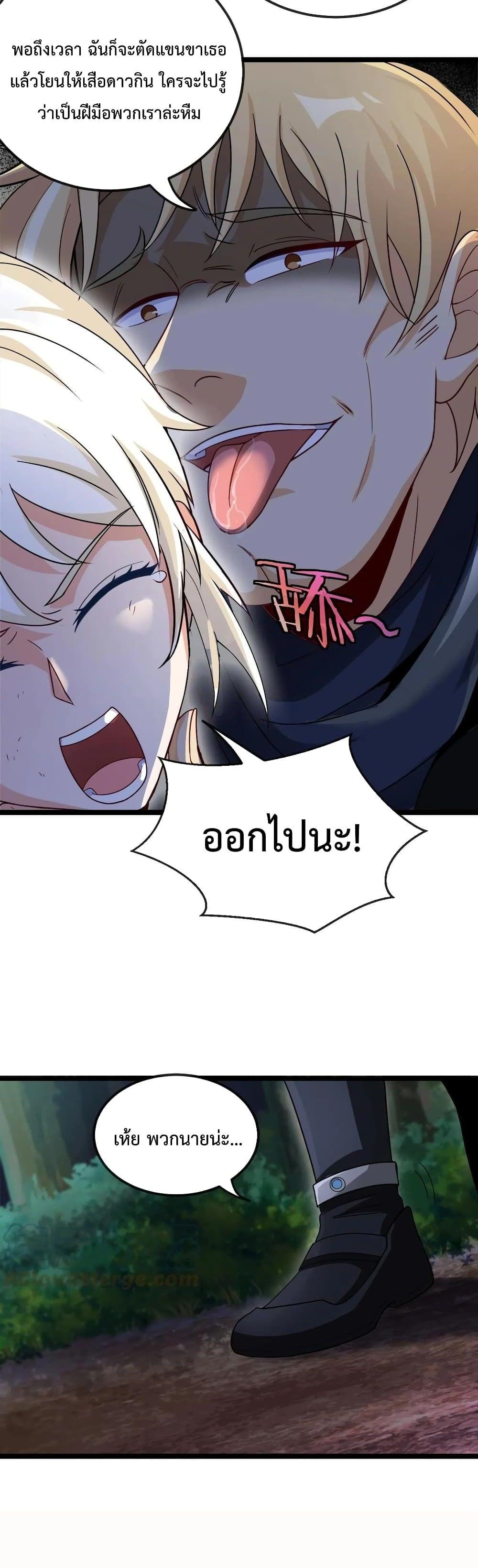 Manga-lc-com อ่านมังงะ อ่านการ์ตูน ออนไลน์ ฟรี SuperGodSyste ตอนที่ 1 2 3 4 5 6 7 8 9 10 11 12 13 14 ฟรี ไม่มีโฆษณา Manga-lc - อ่าน มังงะ อ่าน การ์ตูน ออนไลน์ อ่านมังงะ ฟรี