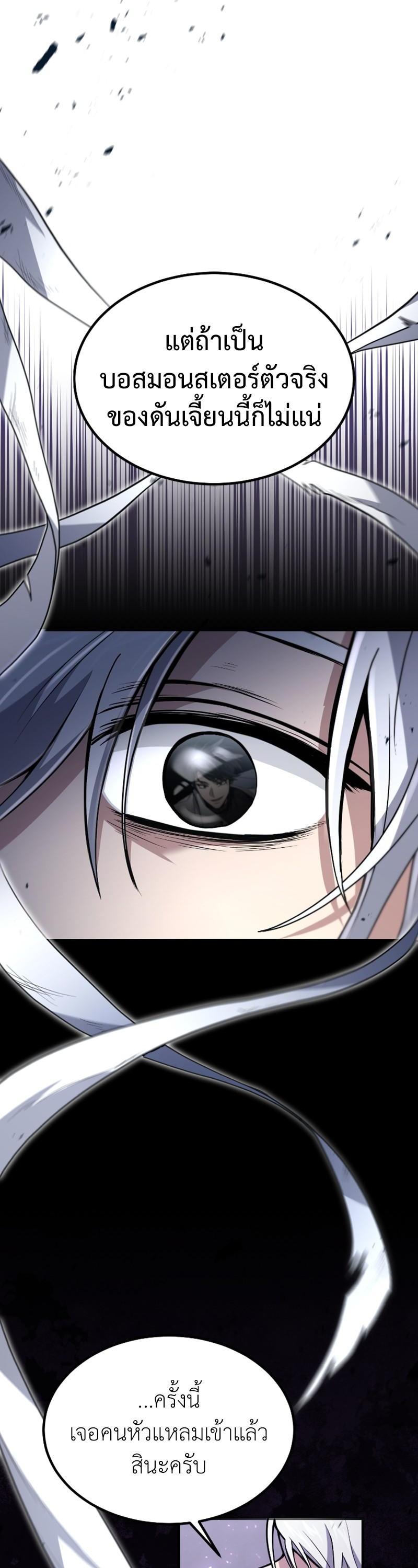 Manga-lc-com อ่านมังงะ อ่านการ์ตูน ออนไลน์ ฟรี How to Live as a Bootleg Healer ตอนที่ 1 2 3 4 5 6 7 8 9 10 11 12 13 14 ฟรี ไม่มีโฆษณา Manga-lc - อ่าน มังงะ อ่าน การ์ตูน ออนไลน์ อ่านมังงะ ฟรี