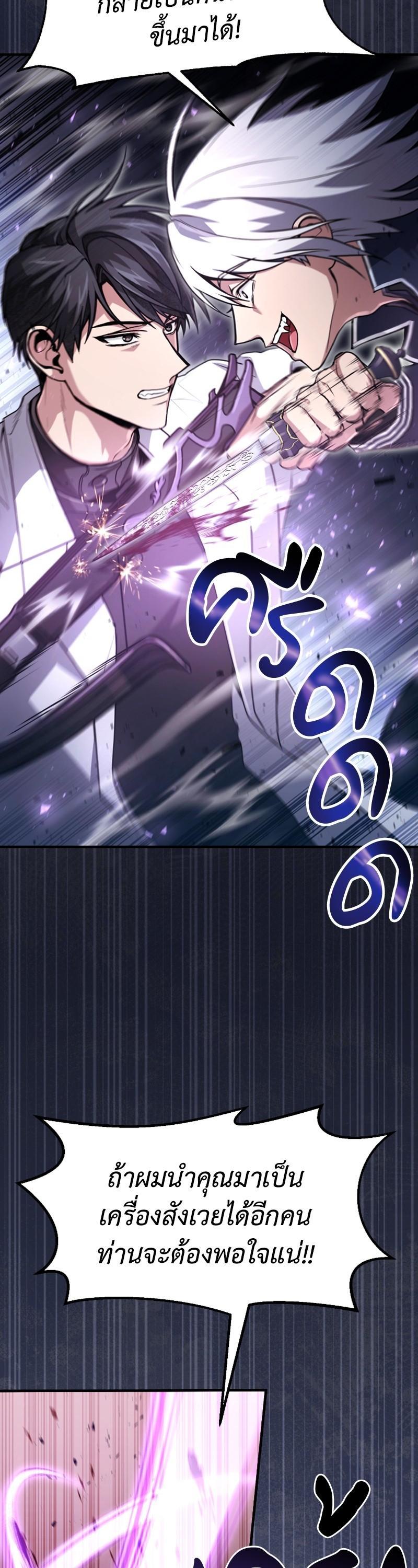 Manga-lc-com อ่านมังงะ อ่านการ์ตูน ออนไลน์ ฟรี How to Live as a Bootleg Healer ตอนที่ 1 2 3 4 5 6 7 8 9 10 11 12 13 14 ฟรี ไม่มีโฆษณา Manga-lc - อ่าน มังงะ อ่าน การ์ตูน ออนไลน์ อ่านมังงะ ฟรี