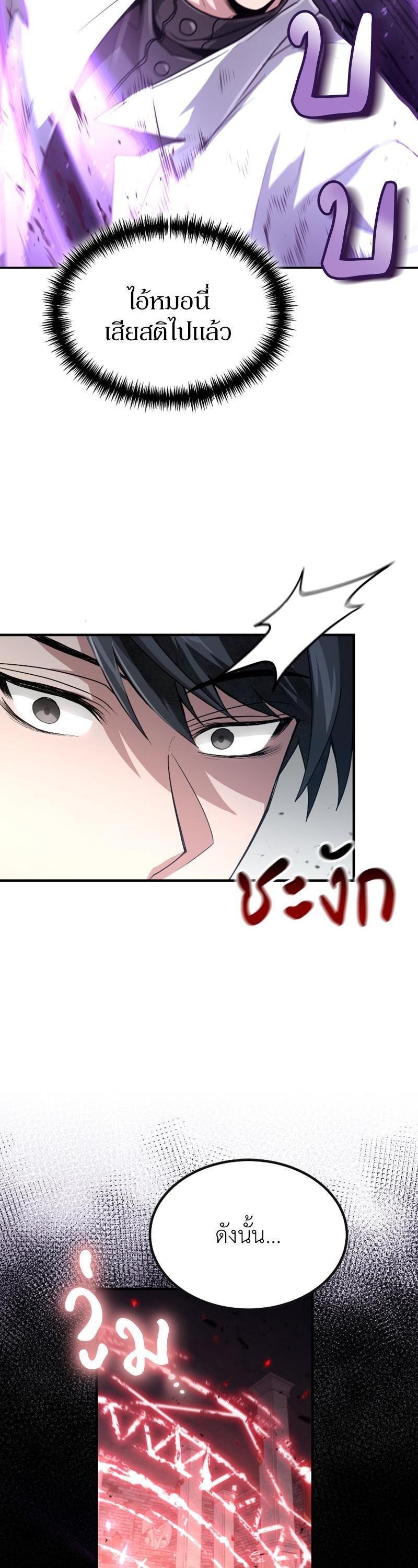 Manga-lc-com อ่านมังงะ อ่านการ์ตูน ออนไลน์ ฟรี How to Live as a Bootleg Healer ตอนที่ 1 2 3 4 5 6 7 8 9 10 11 12 13 14 ฟรี ไม่มีโฆษณา Manga-lc - อ่าน มังงะ อ่าน การ์ตูน ออนไลน์ อ่านมังงะ ฟรี