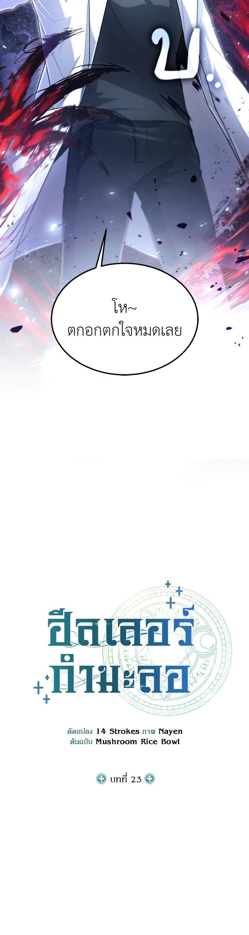 Manga-lc-com อ่านมังงะ อ่านการ์ตูน ออนไลน์ ฟรี How to Live as a Bootleg Healer ตอนที่ 1 2 3 4 5 6 7 8 9 10 11 12 13 14 ฟรี ไม่มีโฆษณา Manga-lc - อ่าน มังงะ อ่าน การ์ตูน ออนไลน์ อ่านมังงะ ฟรี