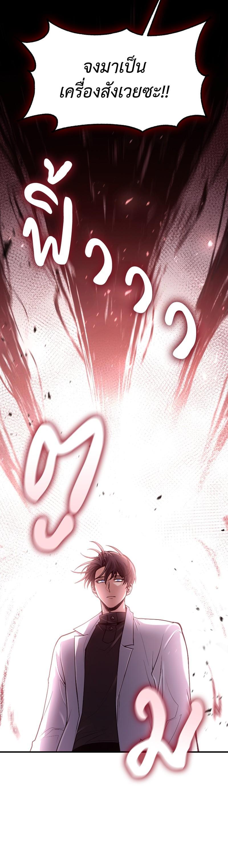 Manga-lc-com อ่านมังงะ อ่านการ์ตูน ออนไลน์ ฟรี How to Live as a Bootleg Healer ตอนที่ 1 2 3 4 5 6 7 8 9 10 11 12 13 14 ฟรี ไม่มีโฆษณา Manga-lc - อ่าน มังงะ อ่าน การ์ตูน ออนไลน์ อ่านมังงะ ฟรี