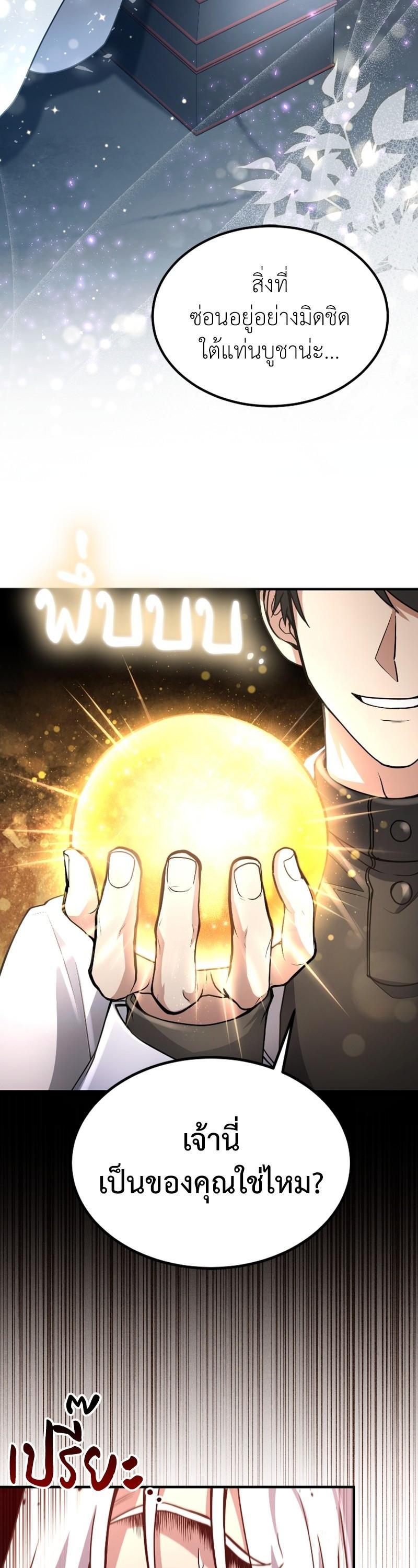 Manga-lc-com อ่านมังงะ อ่านการ์ตูน ออนไลน์ ฟรี How to Live as a Bootleg Healer ตอนที่ 1 2 3 4 5 6 7 8 9 10 11 12 13 14 ฟรี ไม่มีโฆษณา Manga-lc - อ่าน มังงะ อ่าน การ์ตูน ออนไลน์ อ่านมังงะ ฟรี