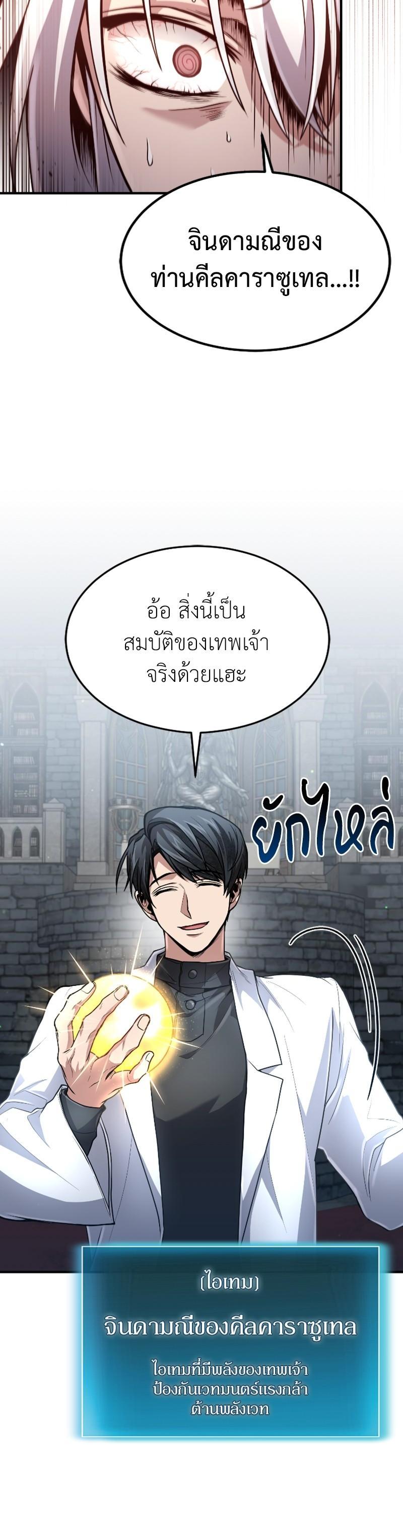 Manga-lc-com อ่านมังงะ อ่านการ์ตูน ออนไลน์ ฟรี How to Live as a Bootleg Healer ตอนที่ 1 2 3 4 5 6 7 8 9 10 11 12 13 14 ฟรี ไม่มีโฆษณา Manga-lc - อ่าน มังงะ อ่าน การ์ตูน ออนไลน์ อ่านมังงะ ฟรี