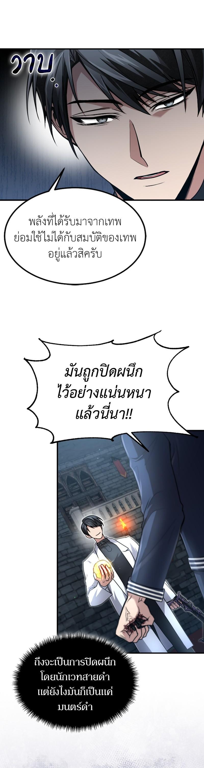 Manga-lc-com อ่านมังงะ อ่านการ์ตูน ออนไลน์ ฟรี How to Live as a Bootleg Healer ตอนที่ 1 2 3 4 5 6 7 8 9 10 11 12 13 14 ฟรี ไม่มีโฆษณา Manga-lc - อ่าน มังงะ อ่าน การ์ตูน ออนไลน์ อ่านมังงะ ฟรี