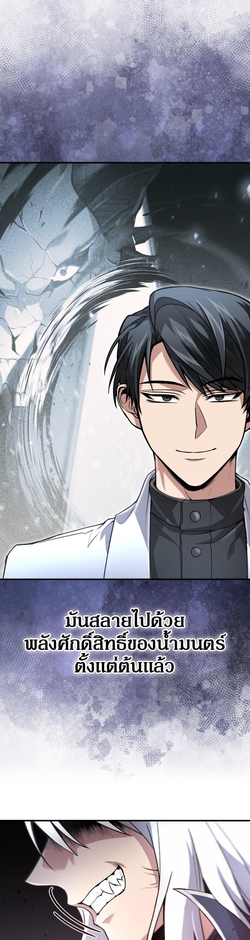 Manga-lc-com อ่านมังงะ อ่านการ์ตูน ออนไลน์ ฟรี How to Live as a Bootleg Healer ตอนที่ 1 2 3 4 5 6 7 8 9 10 11 12 13 14 ฟรี ไม่มีโฆษณา Manga-lc - อ่าน มังงะ อ่าน การ์ตูน ออนไลน์ อ่านมังงะ ฟรี