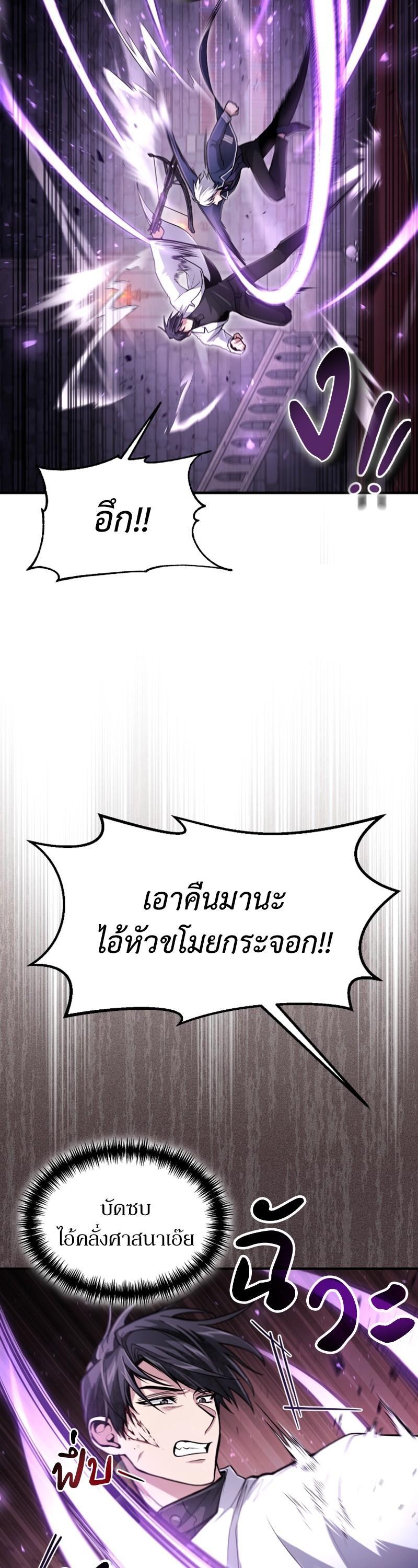 Manga-lc-com อ่านมังงะ อ่านการ์ตูน ออนไลน์ ฟรี How to Live as a Bootleg Healer ตอนที่ 1 2 3 4 5 6 7 8 9 10 11 12 13 14 ฟรี ไม่มีโฆษณา Manga-lc - อ่าน มังงะ อ่าน การ์ตูน ออนไลน์ อ่านมังงะ ฟรี