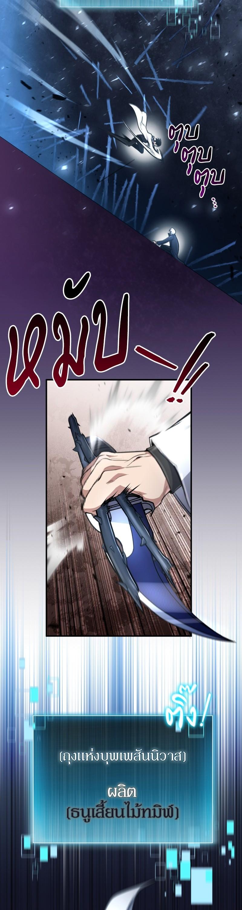 Manga-lc-com อ่านมังงะ อ่านการ์ตูน ออนไลน์ ฟรี How to Live as a Bootleg Healer ตอนที่ 1 2 3 4 5 6 7 8 9 10 11 12 13 14 ฟรี ไม่มีโฆษณา Manga-lc - อ่าน มังงะ อ่าน การ์ตูน ออนไลน์ อ่านมังงะ ฟรี