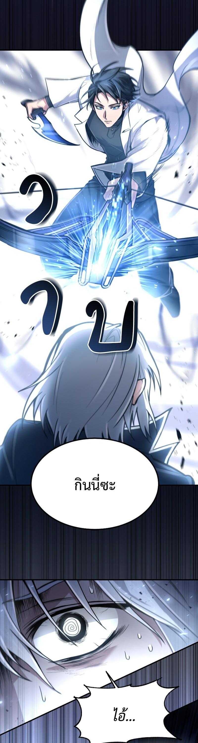 Manga-lc-com อ่านมังงะ อ่านการ์ตูน ออนไลน์ ฟรี How to Live as a Bootleg Healer ตอนที่ 1 2 3 4 5 6 7 8 9 10 11 12 13 14 ฟรี ไม่มีโฆษณา Manga-lc - อ่าน มังงะ อ่าน การ์ตูน ออนไลน์ อ่านมังงะ ฟรี