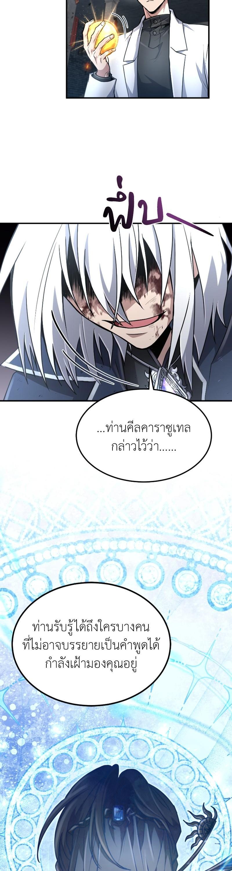 Manga-lc-com อ่านมังงะ อ่านการ์ตูน ออนไลน์ ฟรี How to Live as a Bootleg Healer ตอนที่ 1 2 3 4 5 6 7 8 9 10 11 12 13 14 ฟรี ไม่มีโฆษณา Manga-lc - อ่าน มังงะ อ่าน การ์ตูน ออนไลน์ อ่านมังงะ ฟรี