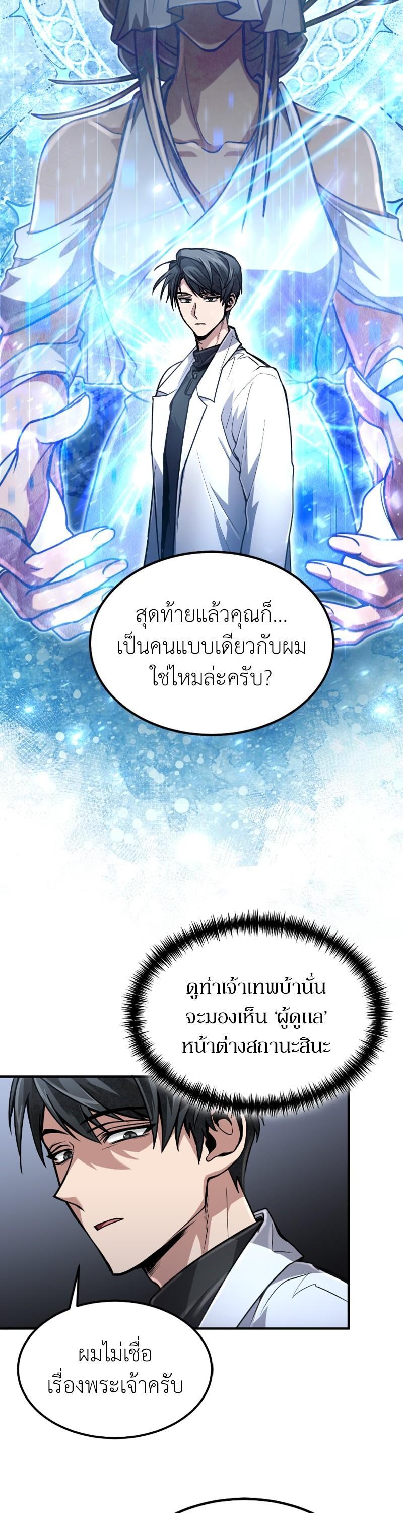 Manga-lc-com อ่านมังงะ อ่านการ์ตูน ออนไลน์ ฟรี How to Live as a Bootleg Healer ตอนที่ 1 2 3 4 5 6 7 8 9 10 11 12 13 14 ฟรี ไม่มีโฆษณา Manga-lc - อ่าน มังงะ อ่าน การ์ตูน ออนไลน์ อ่านมังงะ ฟรี