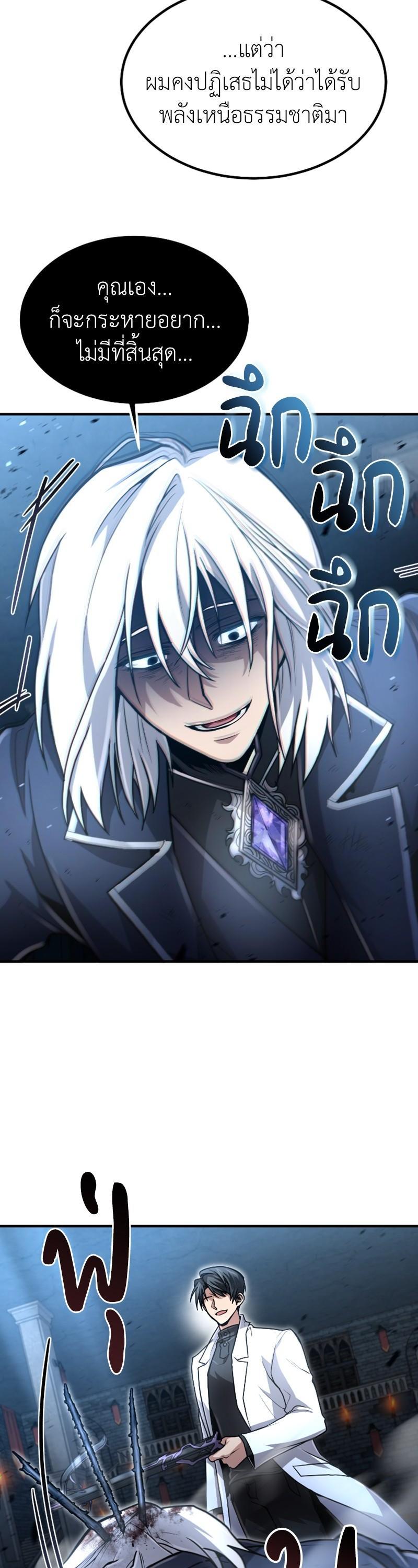 Manga-lc-com อ่านมังงะ อ่านการ์ตูน ออนไลน์ ฟรี How to Live as a Bootleg Healer ตอนที่ 1 2 3 4 5 6 7 8 9 10 11 12 13 14 ฟรี ไม่มีโฆษณา Manga-lc - อ่าน มังงะ อ่าน การ์ตูน ออนไลน์ อ่านมังงะ ฟรี