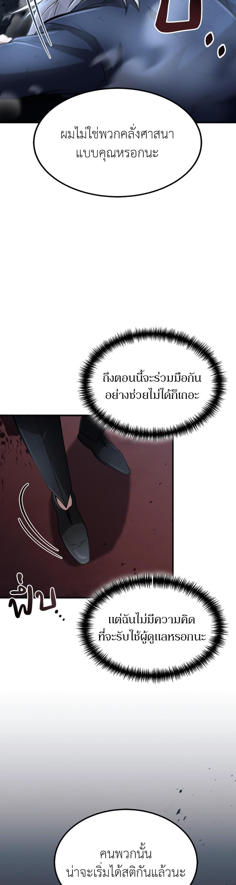 Manga-lc-com อ่านมังงะ อ่านการ์ตูน ออนไลน์ ฟรี How to Live as a Bootleg Healer ตอนที่ 1 2 3 4 5 6 7 8 9 10 11 12 13 14 ฟรี ไม่มีโฆษณา Manga-lc - อ่าน มังงะ อ่าน การ์ตูน ออนไลน์ อ่านมังงะ ฟรี