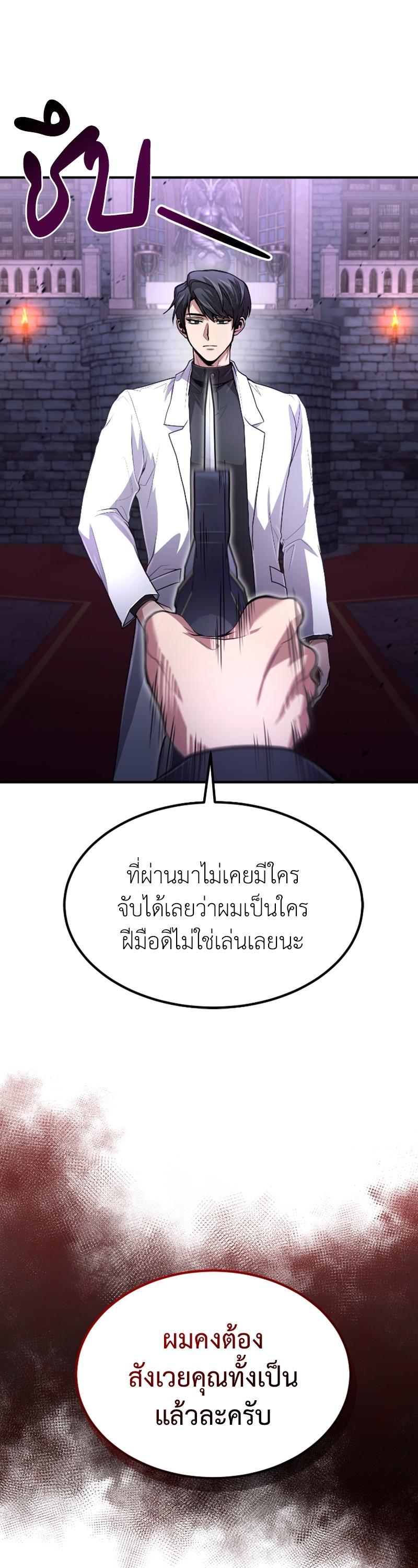 Manga-lc-com อ่านมังงะ อ่านการ์ตูน ออนไลน์ ฟรี How to Live as a Bootleg Healer ตอนที่ 1 2 3 4 5 6 7 8 9 10 11 12 13 14 ฟรี ไม่มีโฆษณา Manga-lc - อ่าน มังงะ อ่าน การ์ตูน ออนไลน์ อ่านมังงะ ฟรี