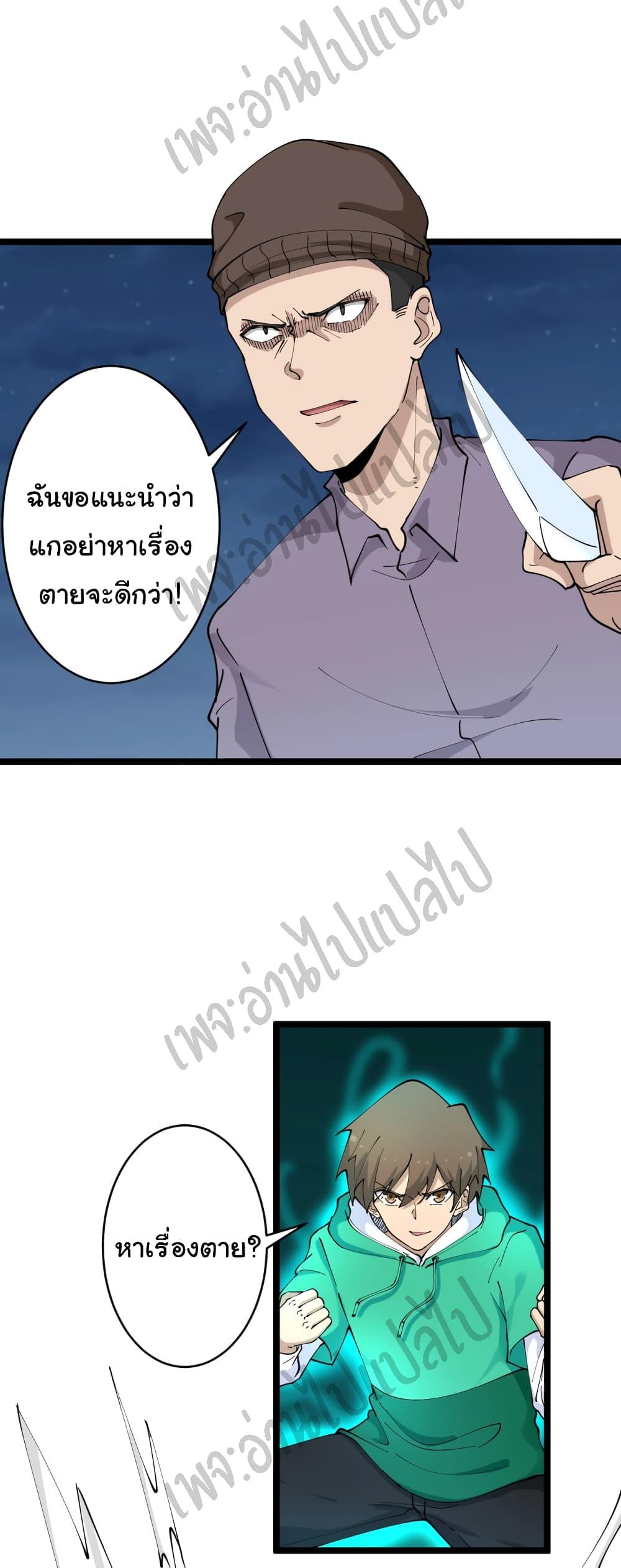 Manga-lc-com อ่านมังงะ อ่านการ์ตูน ออนไลน์ ฟรี Sanjie Taobao Store ตอนที่ 1 2 3 4 5 6 7 8 9 10 11 12 13 14 ฟรี ไม่มีโฆษณา Manga-lc - อ่าน มังงะ อ่าน การ์ตูน ออนไลน์ อ่านมังงะ ฟรี