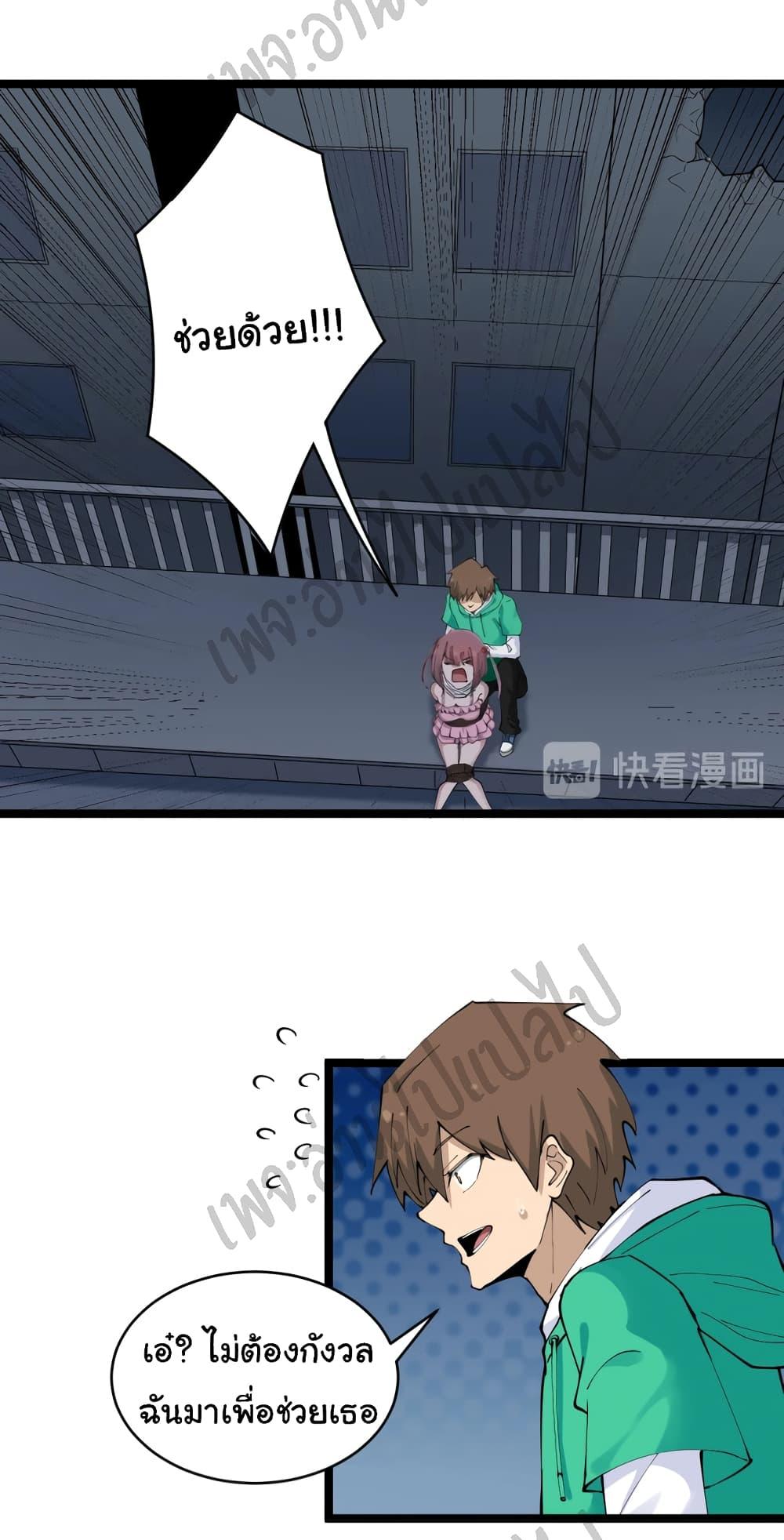 Manga-lc-com อ่านมังงะ อ่านการ์ตูน ออนไลน์ ฟรี Sanjie Taobao Store ตอนที่ 1 2 3 4 5 6 7 8 9 10 11 12 13 14 ฟรี ไม่มีโฆษณา Manga-lc - อ่าน มังงะ อ่าน การ์ตูน ออนไลน์ อ่านมังงะ ฟรี