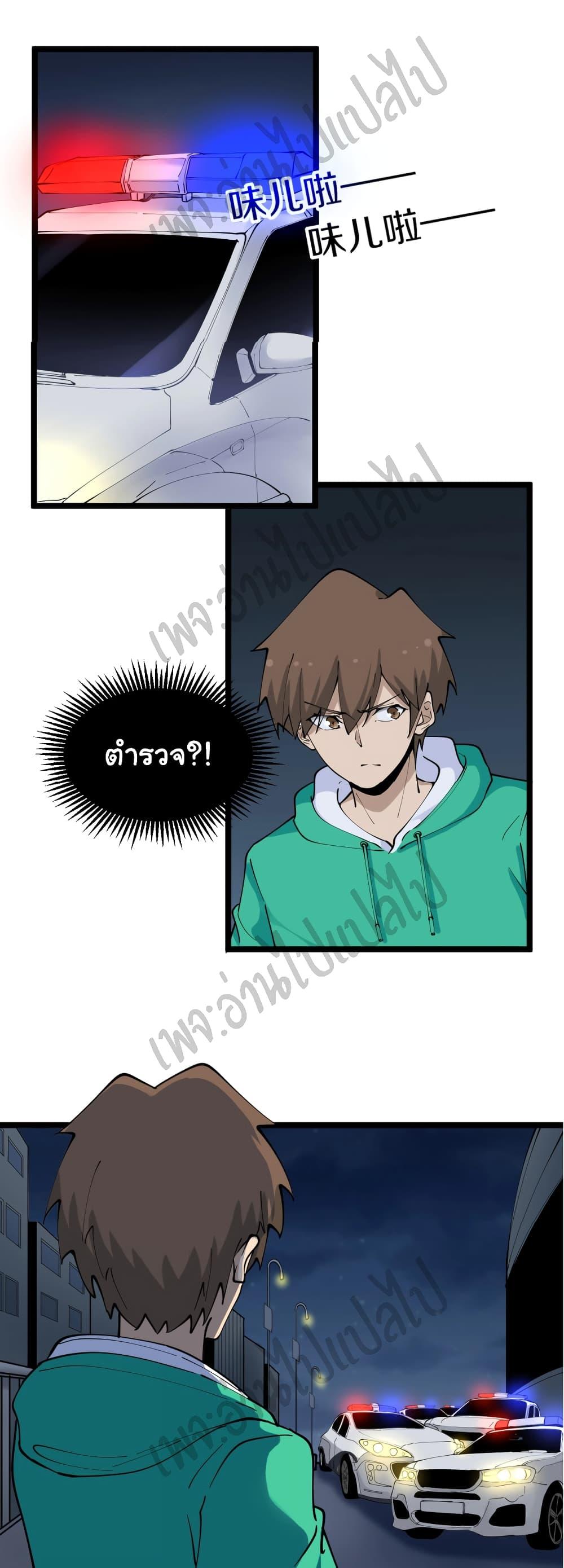 Manga-lc-com อ่านมังงะ อ่านการ์ตูน ออนไลน์ ฟรี Sanjie Taobao Store ตอนที่ 1 2 3 4 5 6 7 8 9 10 11 12 13 14 ฟรี ไม่มีโฆษณา Manga-lc - อ่าน มังงะ อ่าน การ์ตูน ออนไลน์ อ่านมังงะ ฟรี