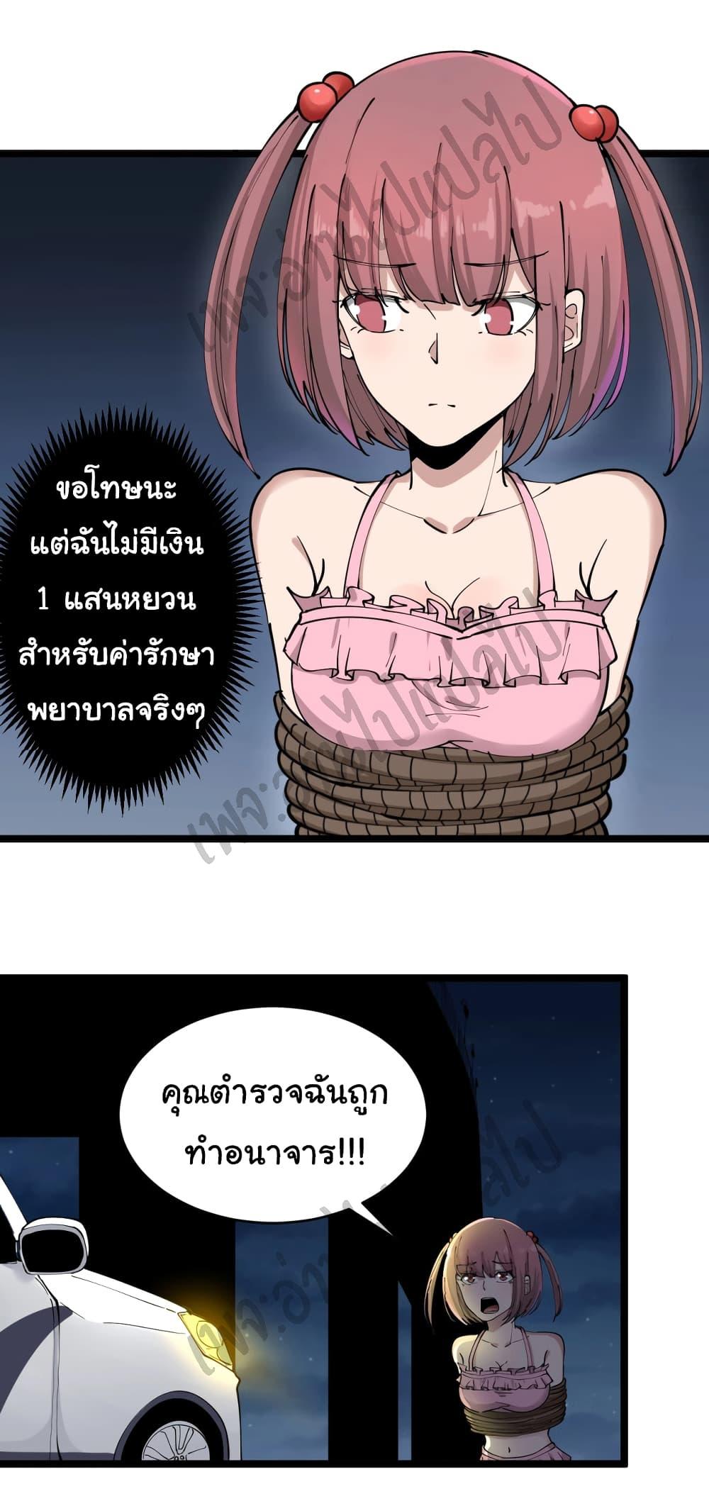 Manga-lc-com อ่านมังงะ อ่านการ์ตูน ออนไลน์ ฟรี Sanjie Taobao Store ตอนที่ 1 2 3 4 5 6 7 8 9 10 11 12 13 14 ฟรี ไม่มีโฆษณา Manga-lc - อ่าน มังงะ อ่าน การ์ตูน ออนไลน์ อ่านมังงะ ฟรี