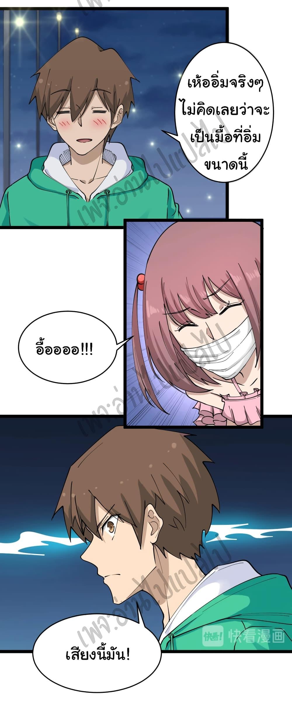 Manga-lc-com อ่านมังงะ อ่านการ์ตูน ออนไลน์ ฟรี Sanjie Taobao Store ตอนที่ 1 2 3 4 5 6 7 8 9 10 11 12 13 14 ฟรี ไม่มีโฆษณา Manga-lc - อ่าน มังงะ อ่าน การ์ตูน ออนไลน์ อ่านมังงะ ฟรี