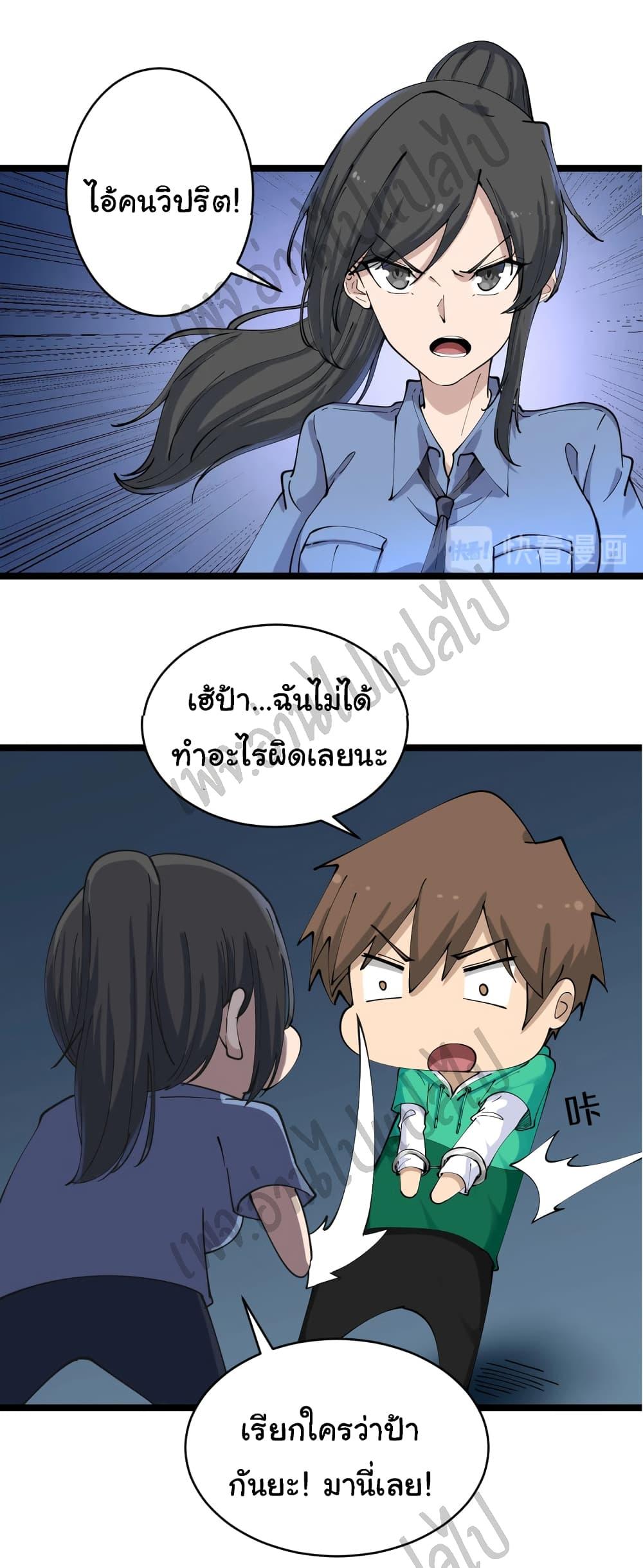 Manga-lc-com อ่านมังงะ อ่านการ์ตูน ออนไลน์ ฟรี Sanjie Taobao Store ตอนที่ 1 2 3 4 5 6 7 8 9 10 11 12 13 14 ฟรี ไม่มีโฆษณา Manga-lc - อ่าน มังงะ อ่าน การ์ตูน ออนไลน์ อ่านมังงะ ฟรี