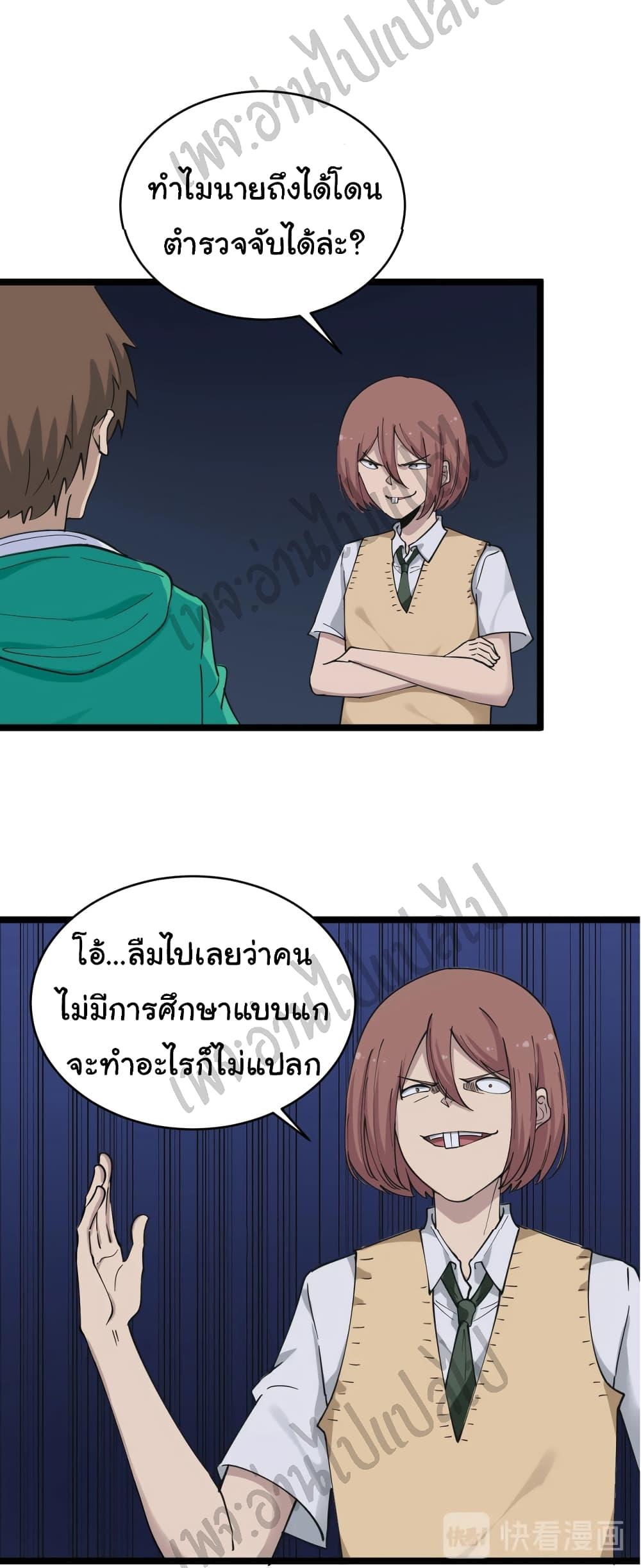 Manga-lc-com อ่านมังงะ อ่านการ์ตูน ออนไลน์ ฟรี Sanjie Taobao Store ตอนที่ 1 2 3 4 5 6 7 8 9 10 11 12 13 14 ฟรี ไม่มีโฆษณา Manga-lc - อ่าน มังงะ อ่าน การ์ตูน ออนไลน์ อ่านมังงะ ฟรี