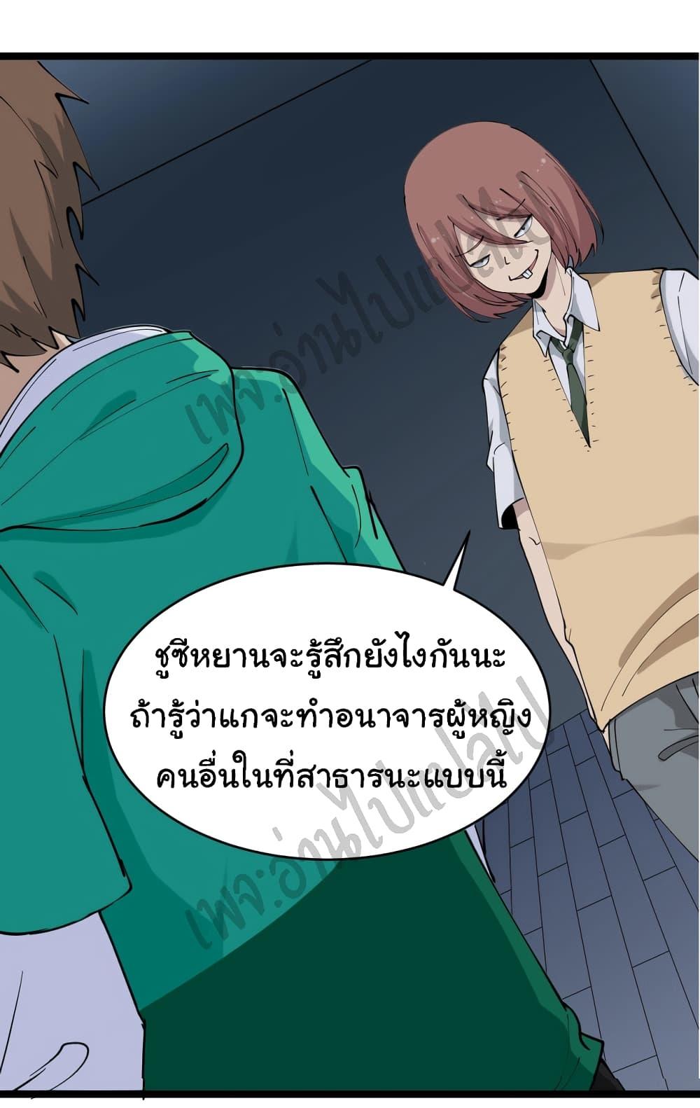 Manga-lc-com อ่านมังงะ อ่านการ์ตูน ออนไลน์ ฟรี Sanjie Taobao Store ตอนที่ 1 2 3 4 5 6 7 8 9 10 11 12 13 14 ฟรี ไม่มีโฆษณา Manga-lc - อ่าน มังงะ อ่าน การ์ตูน ออนไลน์ อ่านมังงะ ฟรี
