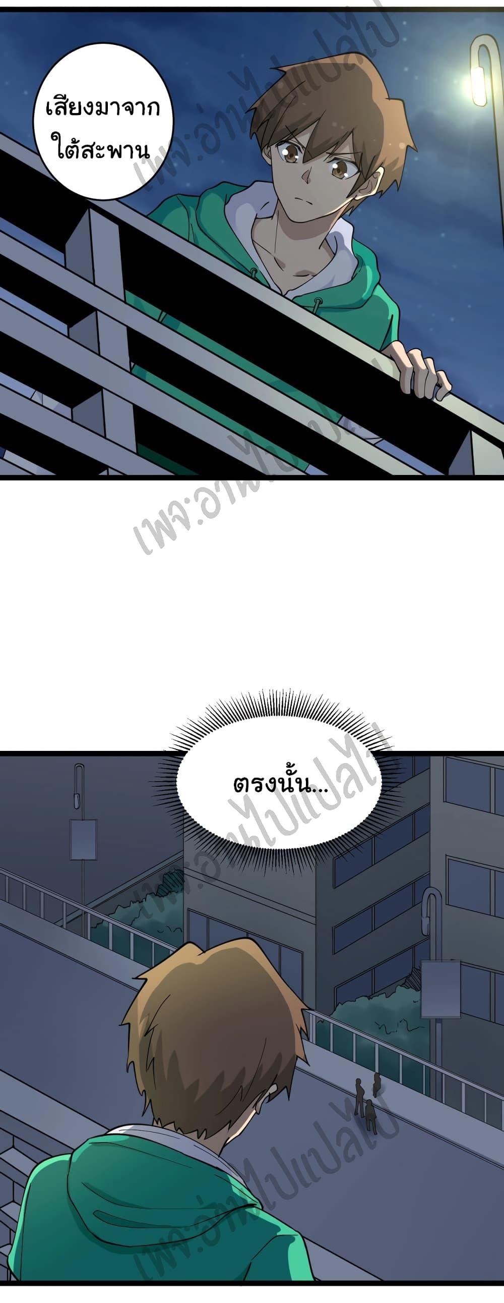 Manga-lc-com อ่านมังงะ อ่านการ์ตูน ออนไลน์ ฟรี Sanjie Taobao Store ตอนที่ 1 2 3 4 5 6 7 8 9 10 11 12 13 14 ฟรี ไม่มีโฆษณา Manga-lc - อ่าน มังงะ อ่าน การ์ตูน ออนไลน์ อ่านมังงะ ฟรี