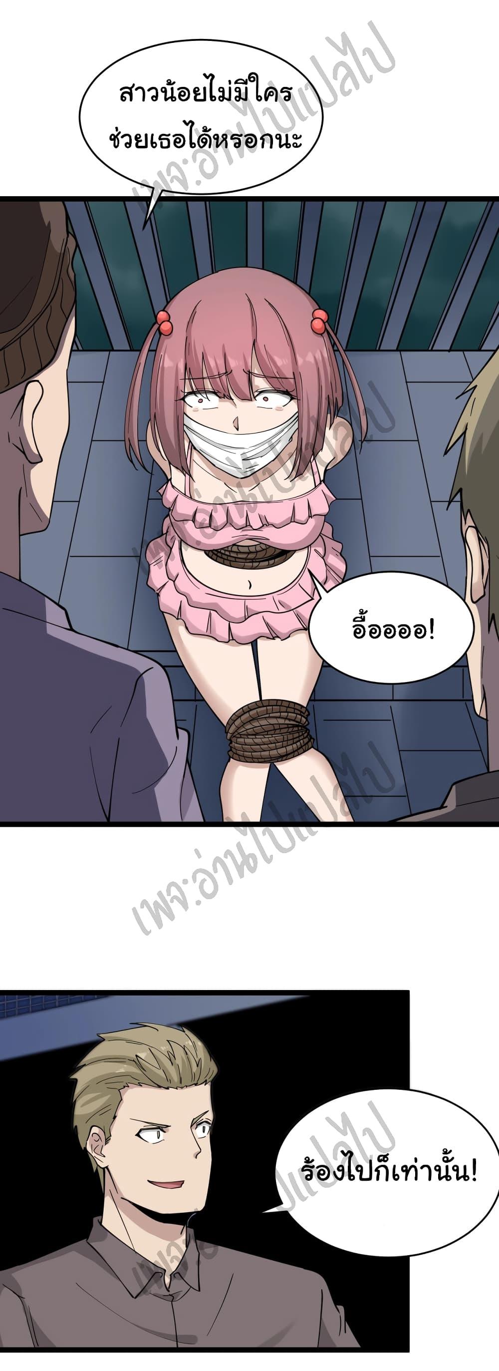 Manga-lc-com อ่านมังงะ อ่านการ์ตูน ออนไลน์ ฟรี Sanjie Taobao Store ตอนที่ 1 2 3 4 5 6 7 8 9 10 11 12 13 14 ฟรี ไม่มีโฆษณา Manga-lc - อ่าน มังงะ อ่าน การ์ตูน ออนไลน์ อ่านมังงะ ฟรี