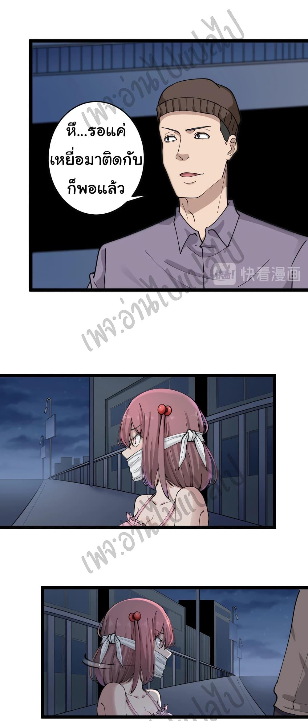 Manga-lc-com อ่านมังงะ อ่านการ์ตูน ออนไลน์ ฟรี Sanjie Taobao Store ตอนที่ 1 2 3 4 5 6 7 8 9 10 11 12 13 14 ฟรี ไม่มีโฆษณา Manga-lc - อ่าน มังงะ อ่าน การ์ตูน ออนไลน์ อ่านมังงะ ฟรี