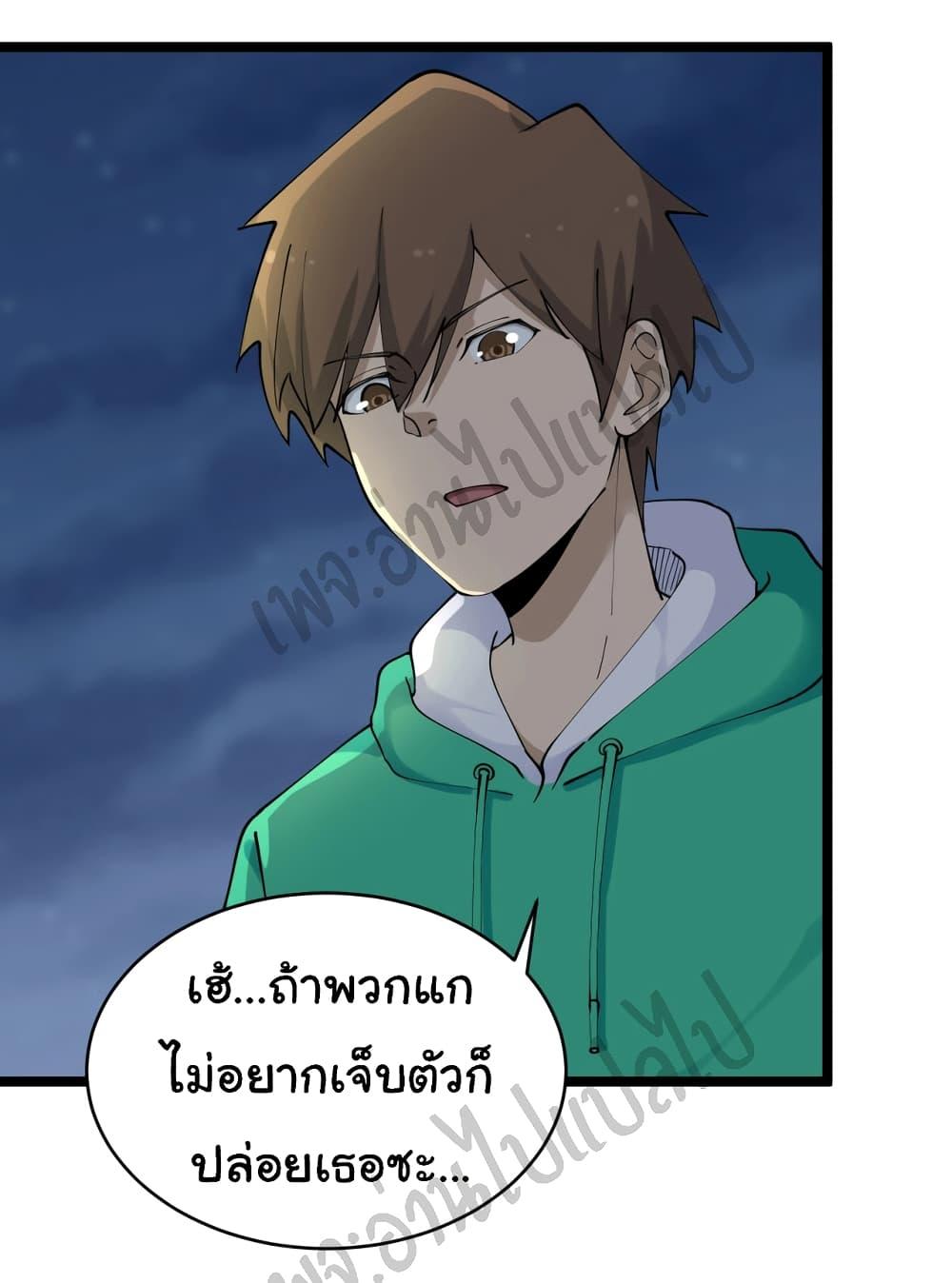 Manga-lc-com อ่านมังงะ อ่านการ์ตูน ออนไลน์ ฟรี Sanjie Taobao Store ตอนที่ 1 2 3 4 5 6 7 8 9 10 11 12 13 14 ฟรี ไม่มีโฆษณา Manga-lc - อ่าน มังงะ อ่าน การ์ตูน ออนไลน์ อ่านมังงะ ฟรี