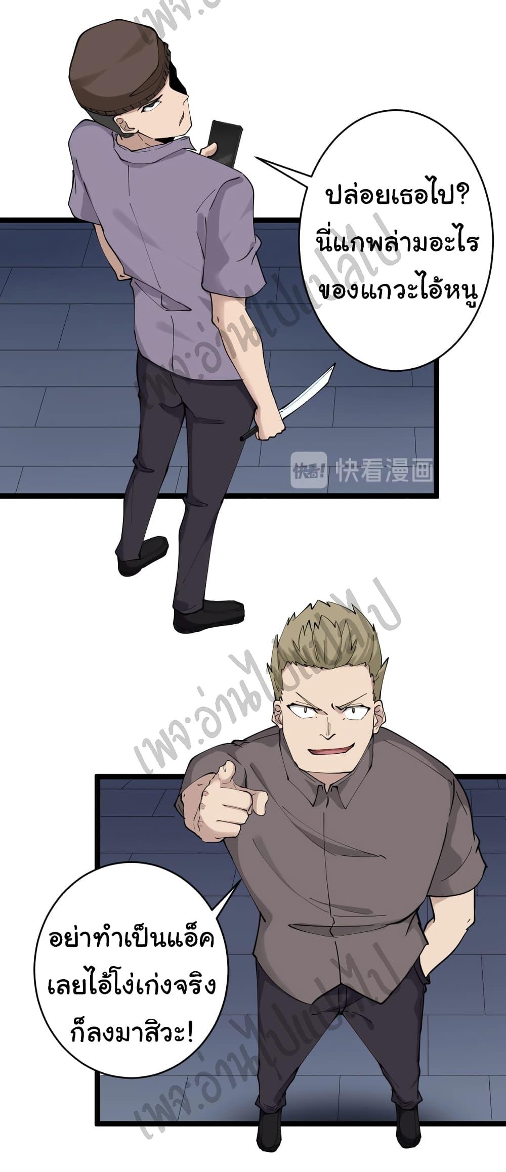 Manga-lc-com อ่านมังงะ อ่านการ์ตูน ออนไลน์ ฟรี Sanjie Taobao Store ตอนที่ 1 2 3 4 5 6 7 8 9 10 11 12 13 14 ฟรี ไม่มีโฆษณา Manga-lc - อ่าน มังงะ อ่าน การ์ตูน ออนไลน์ อ่านมังงะ ฟรี