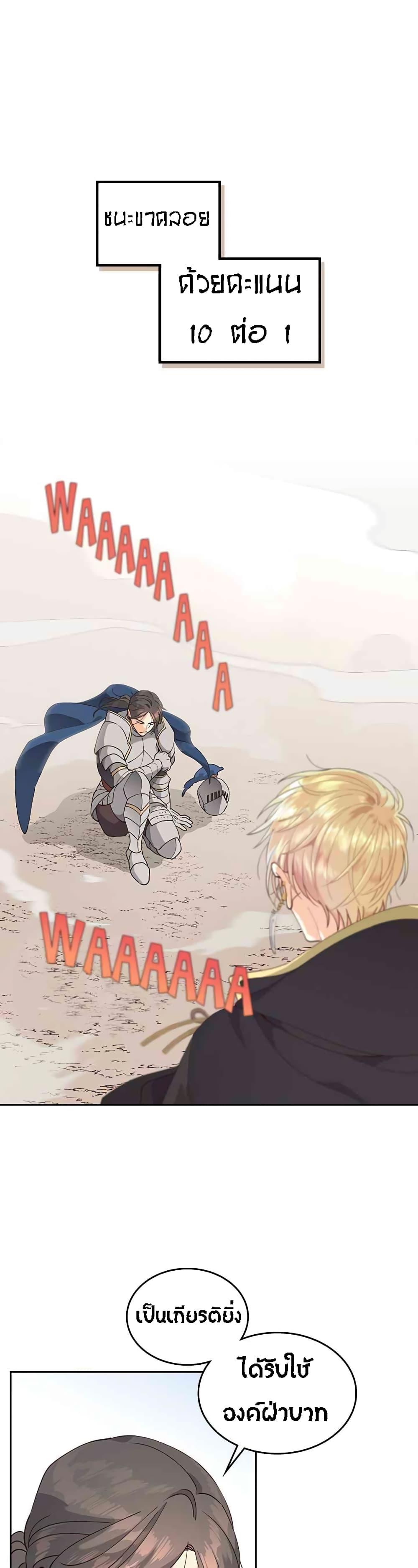 Manga-lc-com อ่านมังงะ อ่านการ์ตูน ออนไลน์ ฟรี The Knight and Her Emperor ตอนที่ 1 2 3 4 5 6 7 8 9 10 11 12 13 14 ฟรี ไม่มีโฆษณา Manga-lc - อ่าน มังงะ อ่าน การ์ตูน ออนไลน์ อ่านมังงะ ฟรี