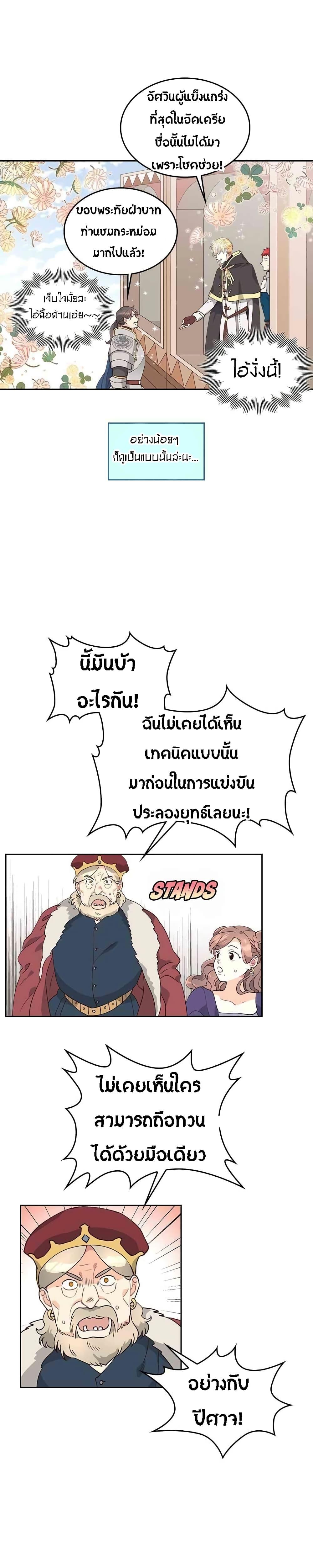 Manga-lc-com อ่านมังงะ อ่านการ์ตูน ออนไลน์ ฟรี The Knight and Her Emperor ตอนที่ 1 2 3 4 5 6 7 8 9 10 11 12 13 14 ฟรี ไม่มีโฆษณา Manga-lc - อ่าน มังงะ อ่าน การ์ตูน ออนไลน์ อ่านมังงะ ฟรี