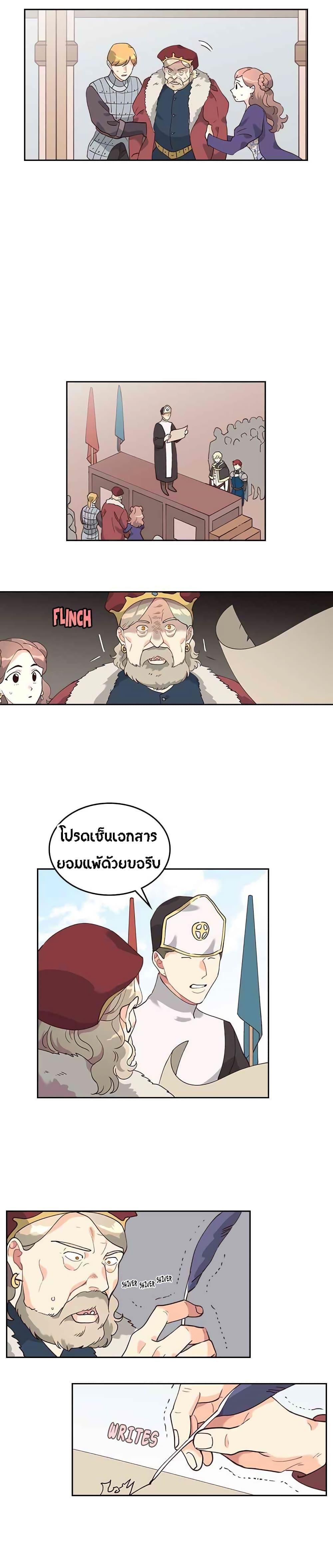 Manga-lc-com อ่านมังงะ อ่านการ์ตูน ออนไลน์ ฟรี The Knight and Her Emperor ตอนที่ 1 2 3 4 5 6 7 8 9 10 11 12 13 14 ฟรี ไม่มีโฆษณา Manga-lc - อ่าน มังงะ อ่าน การ์ตูน ออนไลน์ อ่านมังงะ ฟรี