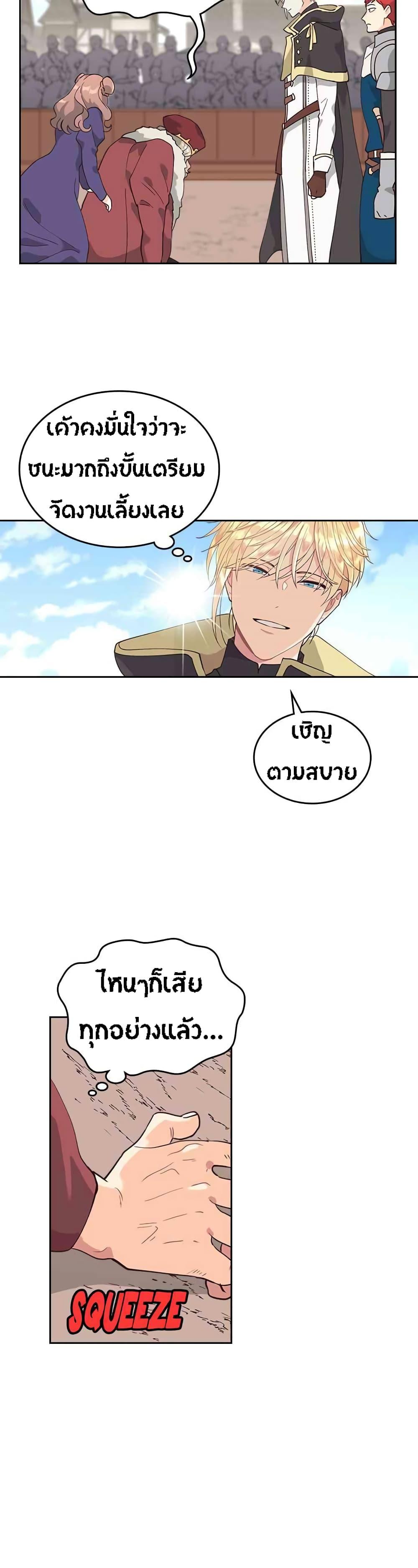 Manga-lc-com อ่านมังงะ อ่านการ์ตูน ออนไลน์ ฟรี The Knight and Her Emperor ตอนที่ 1 2 3 4 5 6 7 8 9 10 11 12 13 14 ฟรี ไม่มีโฆษณา Manga-lc - อ่าน มังงะ อ่าน การ์ตูน ออนไลน์ อ่านมังงะ ฟรี