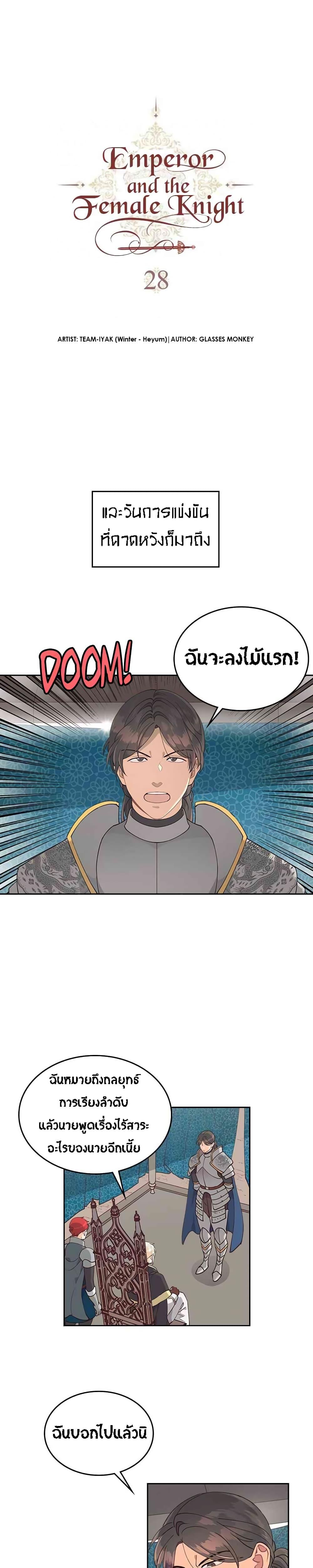 Manga-lc-com อ่านมังงะ อ่านการ์ตูน ออนไลน์ ฟรี The Knight and Her Emperor ตอนที่ 1 2 3 4 5 6 7 8 9 10 11 12 13 14 ฟรี ไม่มีโฆษณา Manga-lc - อ่าน มังงะ อ่าน การ์ตูน ออนไลน์ อ่านมังงะ ฟรี