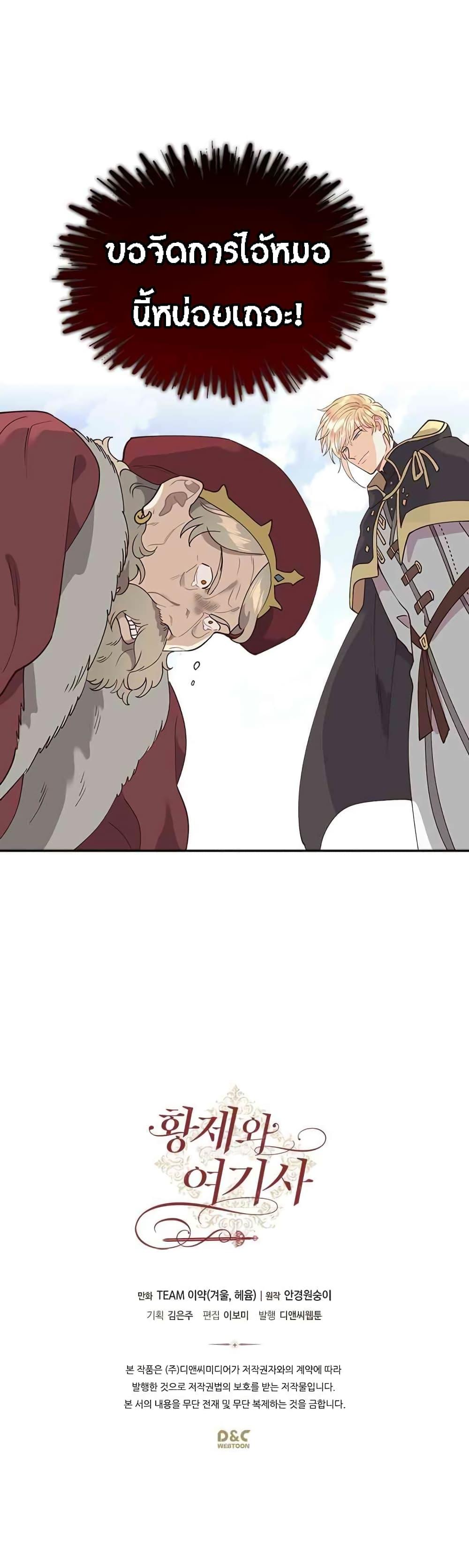 Manga-lc-com อ่านมังงะ อ่านการ์ตูน ออนไลน์ ฟรี The Knight and Her Emperor ตอนที่ 1 2 3 4 5 6 7 8 9 10 11 12 13 14 ฟรี ไม่มีโฆษณา Manga-lc - อ่าน มังงะ อ่าน การ์ตูน ออนไลน์ อ่านมังงะ ฟรี