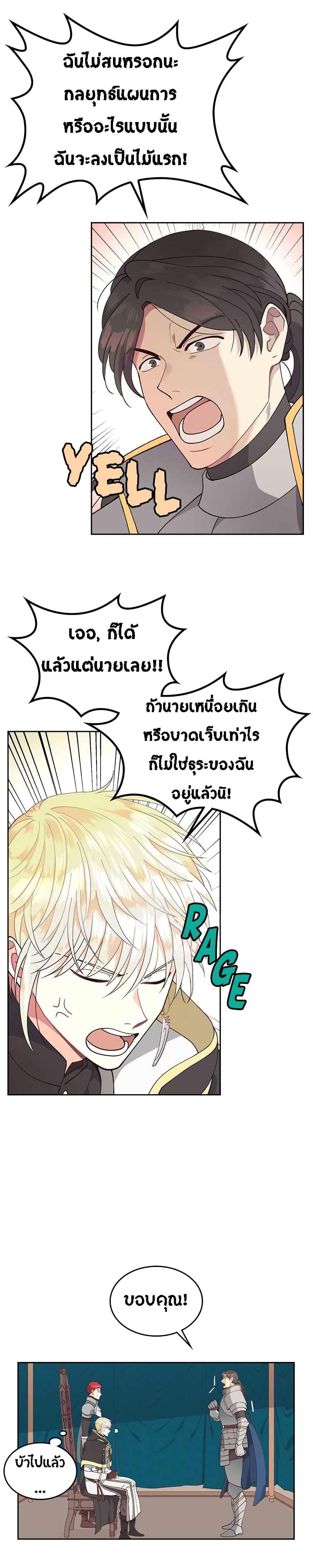 Manga-lc-com อ่านมังงะ อ่านการ์ตูน ออนไลน์ ฟรี The Knight and Her Emperor ตอนที่ 1 2 3 4 5 6 7 8 9 10 11 12 13 14 ฟรี ไม่มีโฆษณา Manga-lc - อ่าน มังงะ อ่าน การ์ตูน ออนไลน์ อ่านมังงะ ฟรี