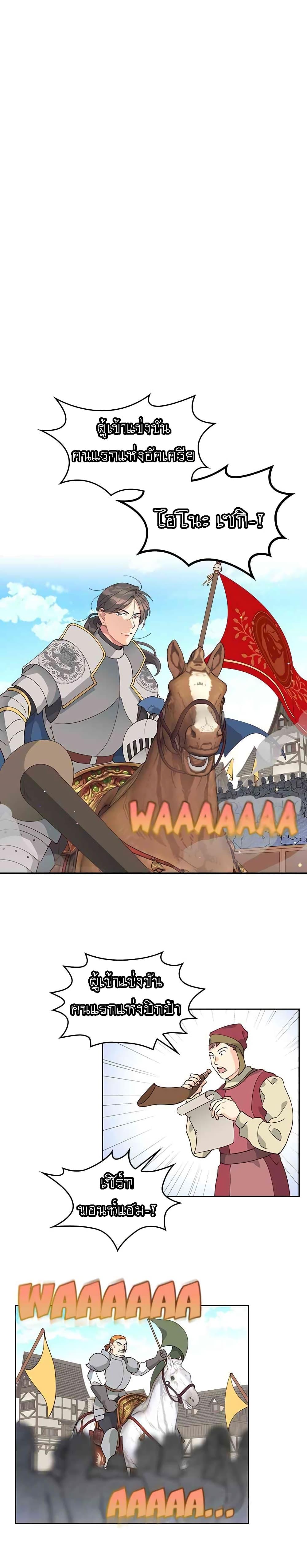 Manga-lc-com อ่านมังงะ อ่านการ์ตูน ออนไลน์ ฟรี The Knight and Her Emperor ตอนที่ 1 2 3 4 5 6 7 8 9 10 11 12 13 14 ฟรี ไม่มีโฆษณา Manga-lc - อ่าน มังงะ อ่าน การ์ตูน ออนไลน์ อ่านมังงะ ฟรี