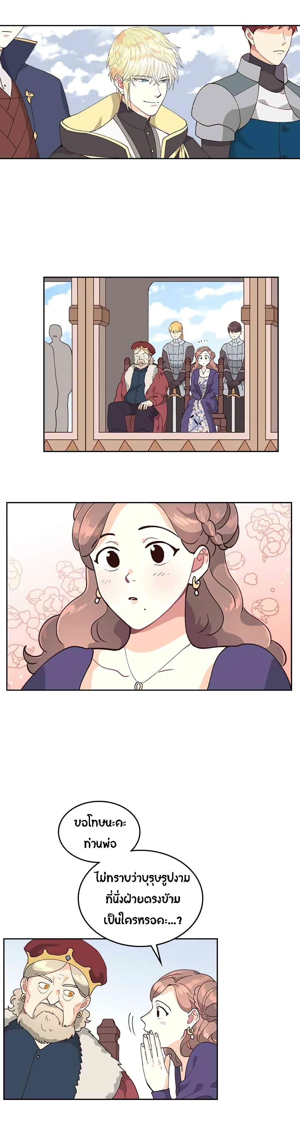 Manga-lc-com อ่านมังงะ อ่านการ์ตูน ออนไลน์ ฟรี The Knight and Her Emperor ตอนที่ 1 2 3 4 5 6 7 8 9 10 11 12 13 14 ฟรี ไม่มีโฆษณา Manga-lc - อ่าน มังงะ อ่าน การ์ตูน ออนไลน์ อ่านมังงะ ฟรี