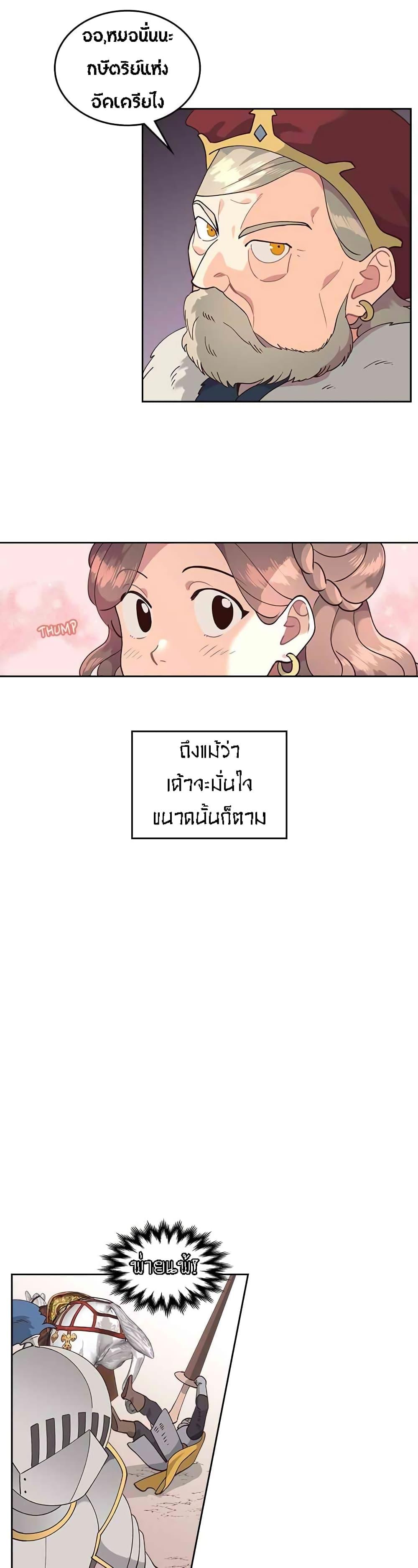 Manga-lc-com อ่านมังงะ อ่านการ์ตูน ออนไลน์ ฟรี The Knight and Her Emperor ตอนที่ 1 2 3 4 5 6 7 8 9 10 11 12 13 14 ฟรี ไม่มีโฆษณา Manga-lc - อ่าน มังงะ อ่าน การ์ตูน ออนไลน์ อ่านมังงะ ฟรี